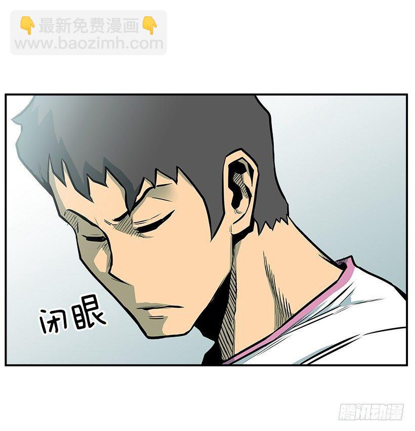 8.觉悟吧(1/2)-第9话