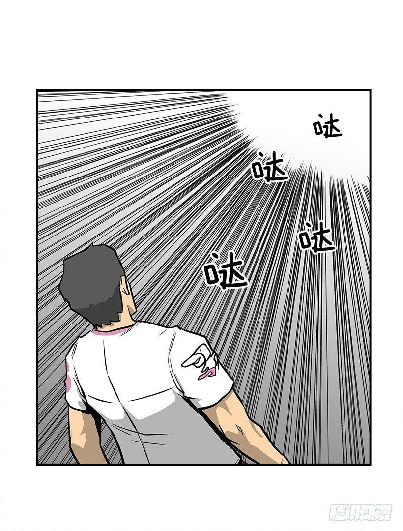8.觉悟吧(1/2)-第9话