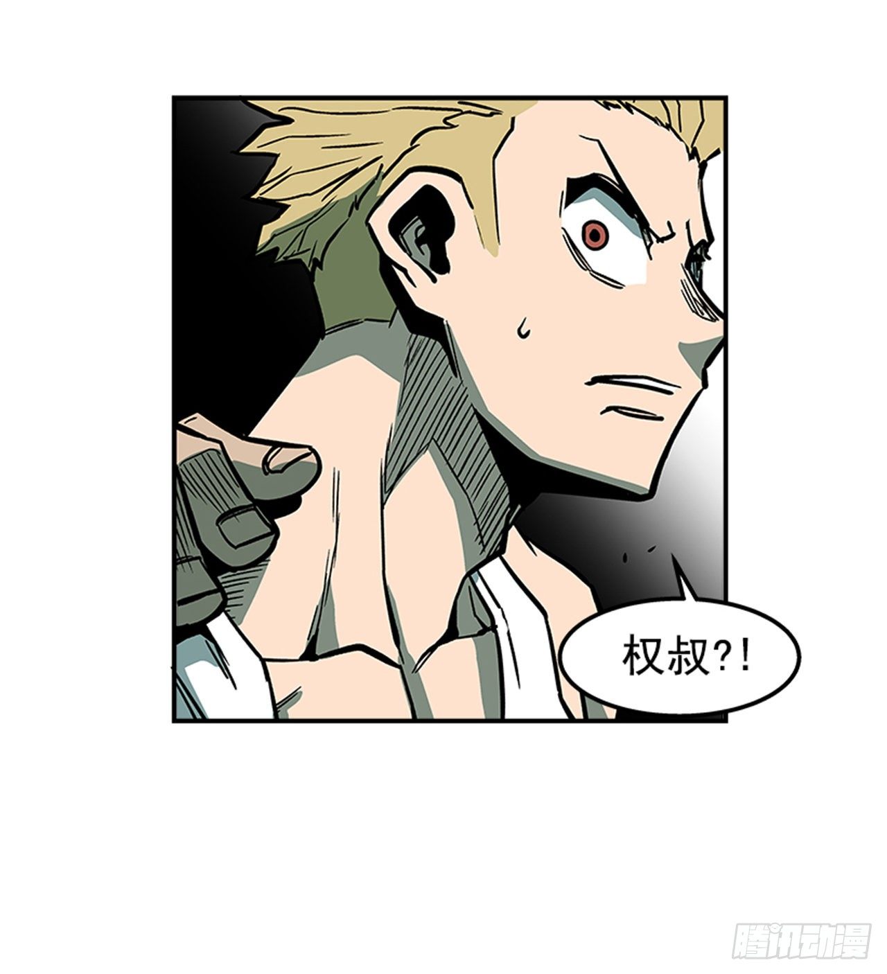 80.一起下地狱吧！-第81话