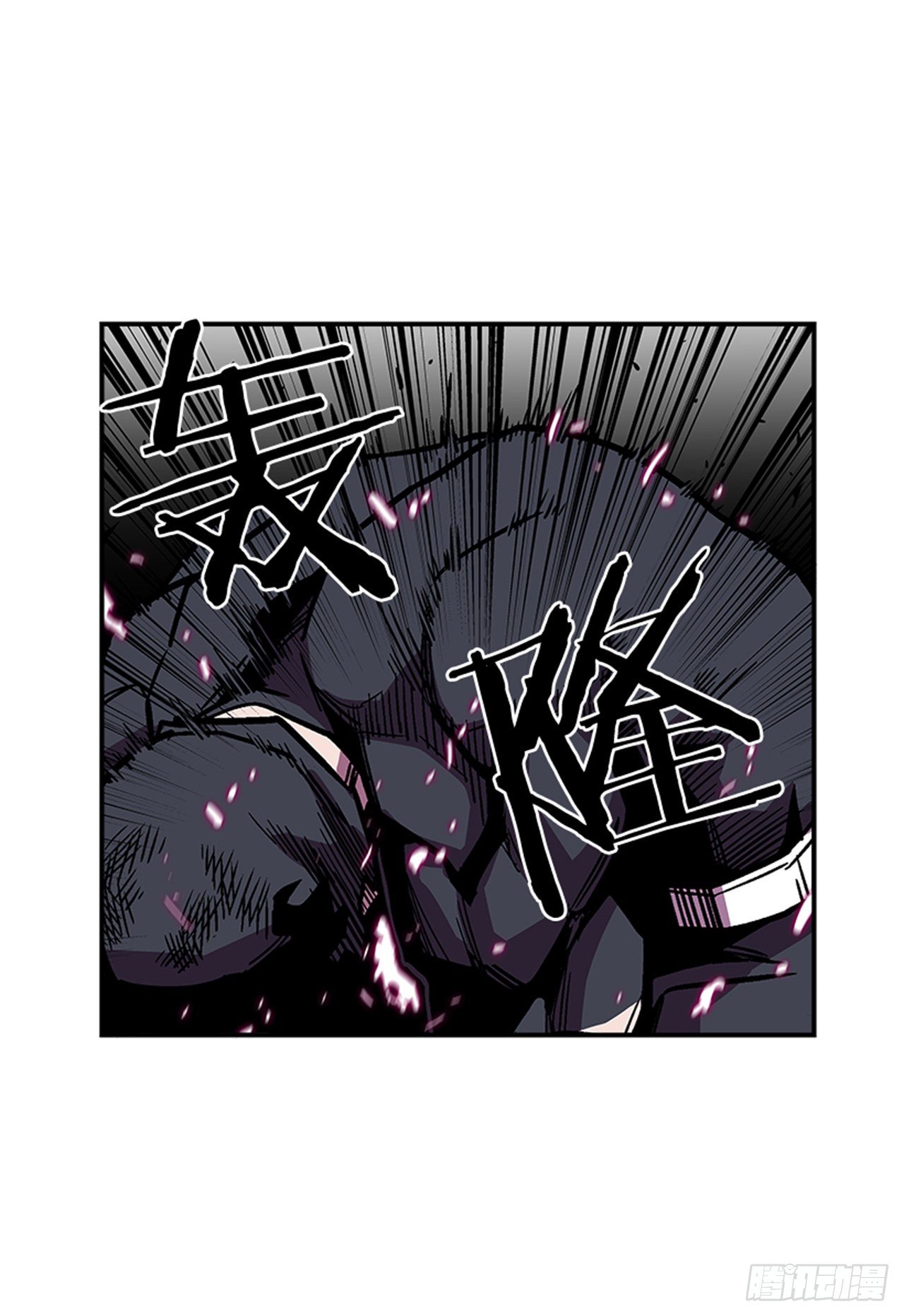 80.一起下地狱吧！-第81话