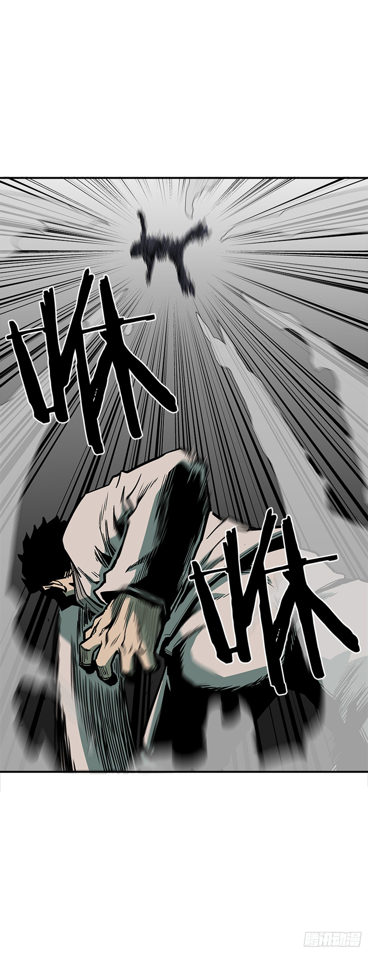 80.一起下地狱吧！-第81话