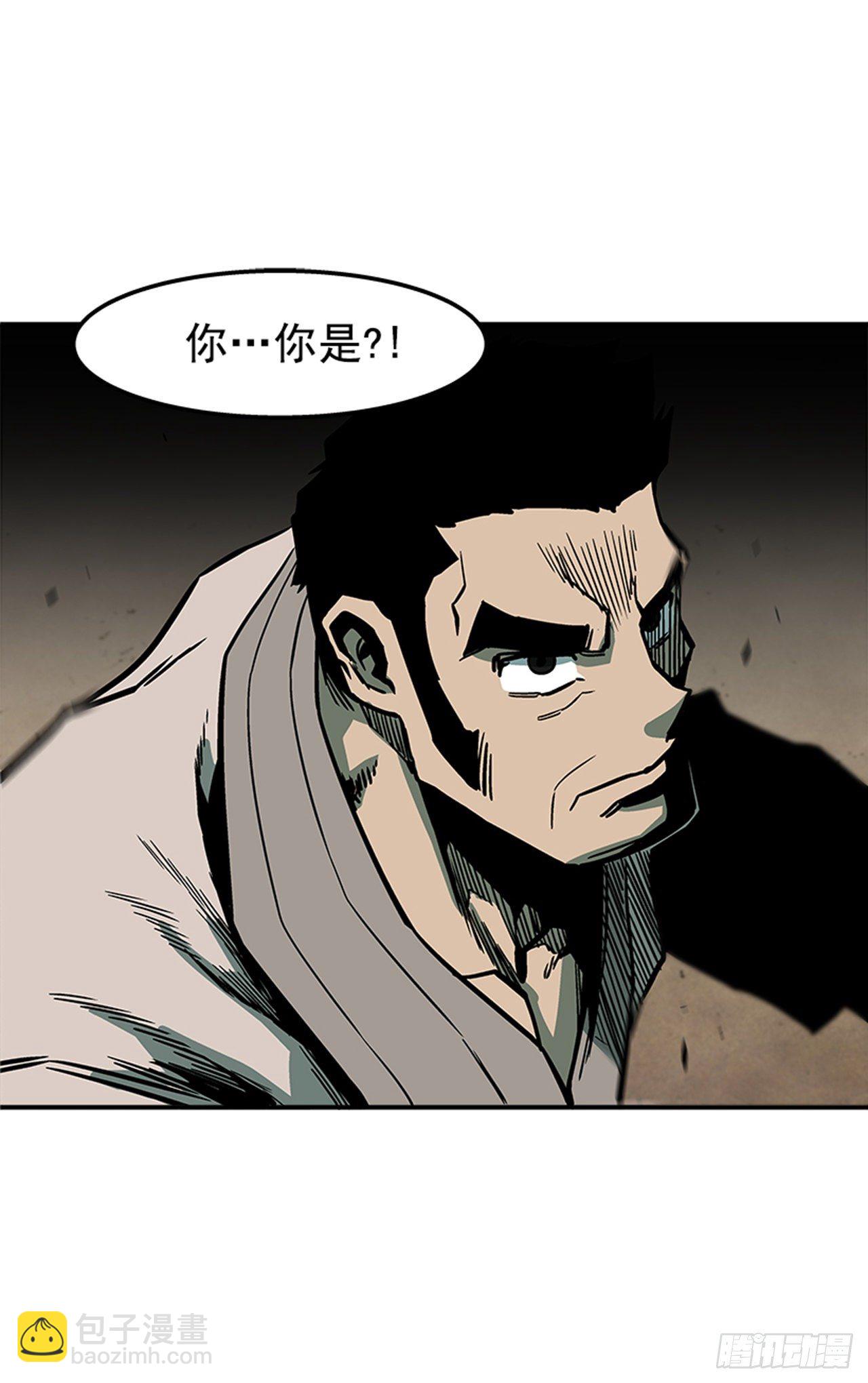 80.一起下地狱吧！-第81话