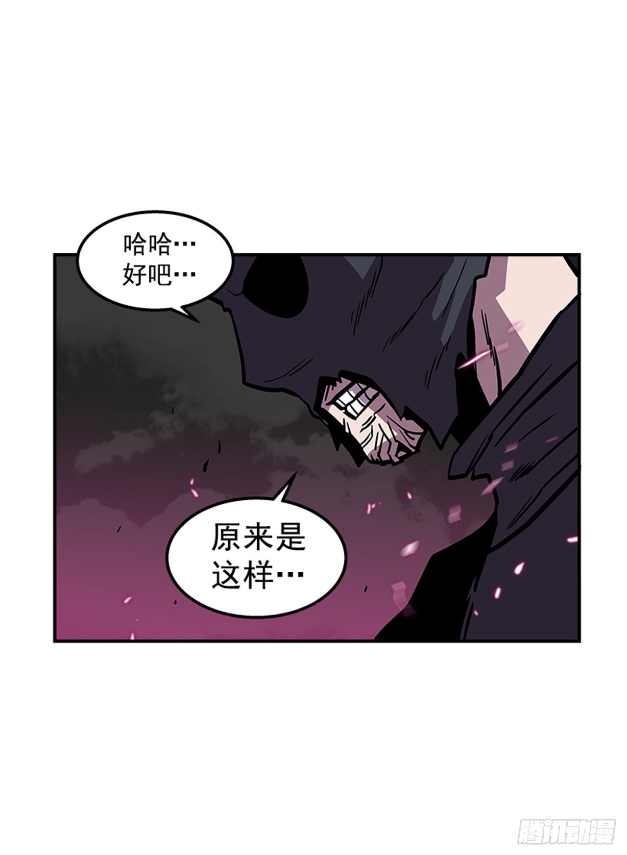 80.一起下地狱吧！-第81话