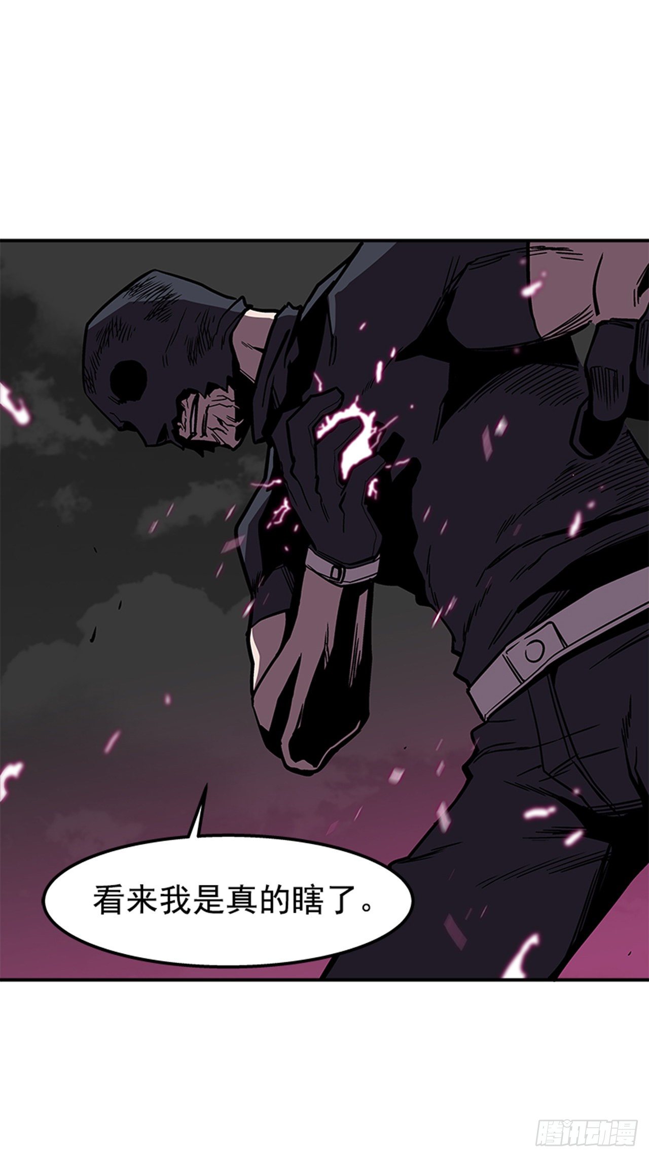 80.一起下地狱吧！-第81话