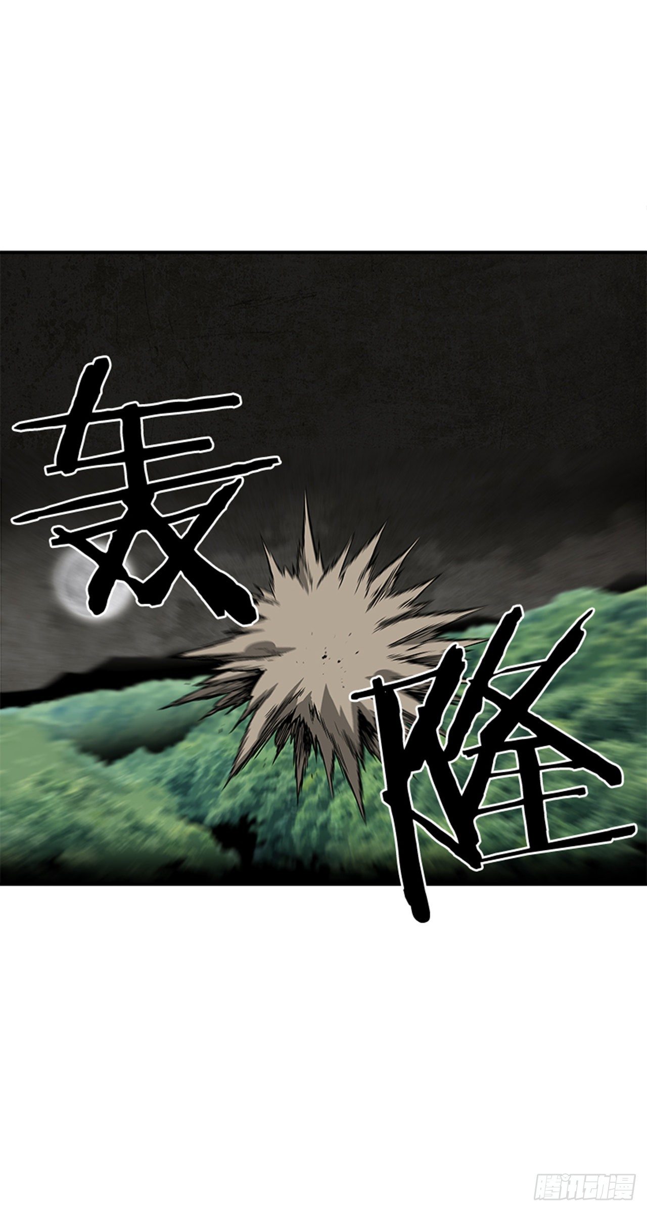 80.一起下地狱吧！-第81话
