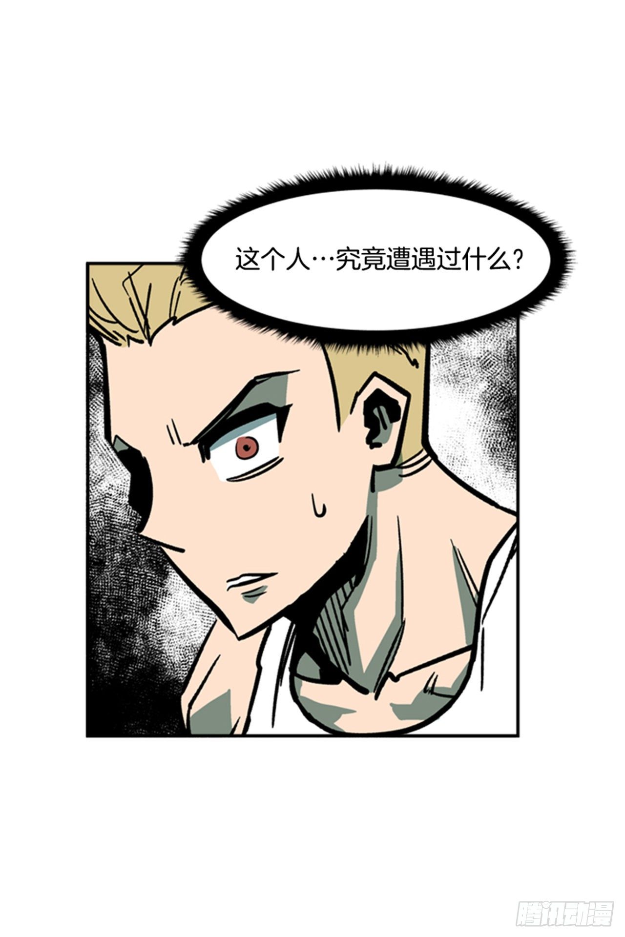 80.一起下地狱吧！-第81话