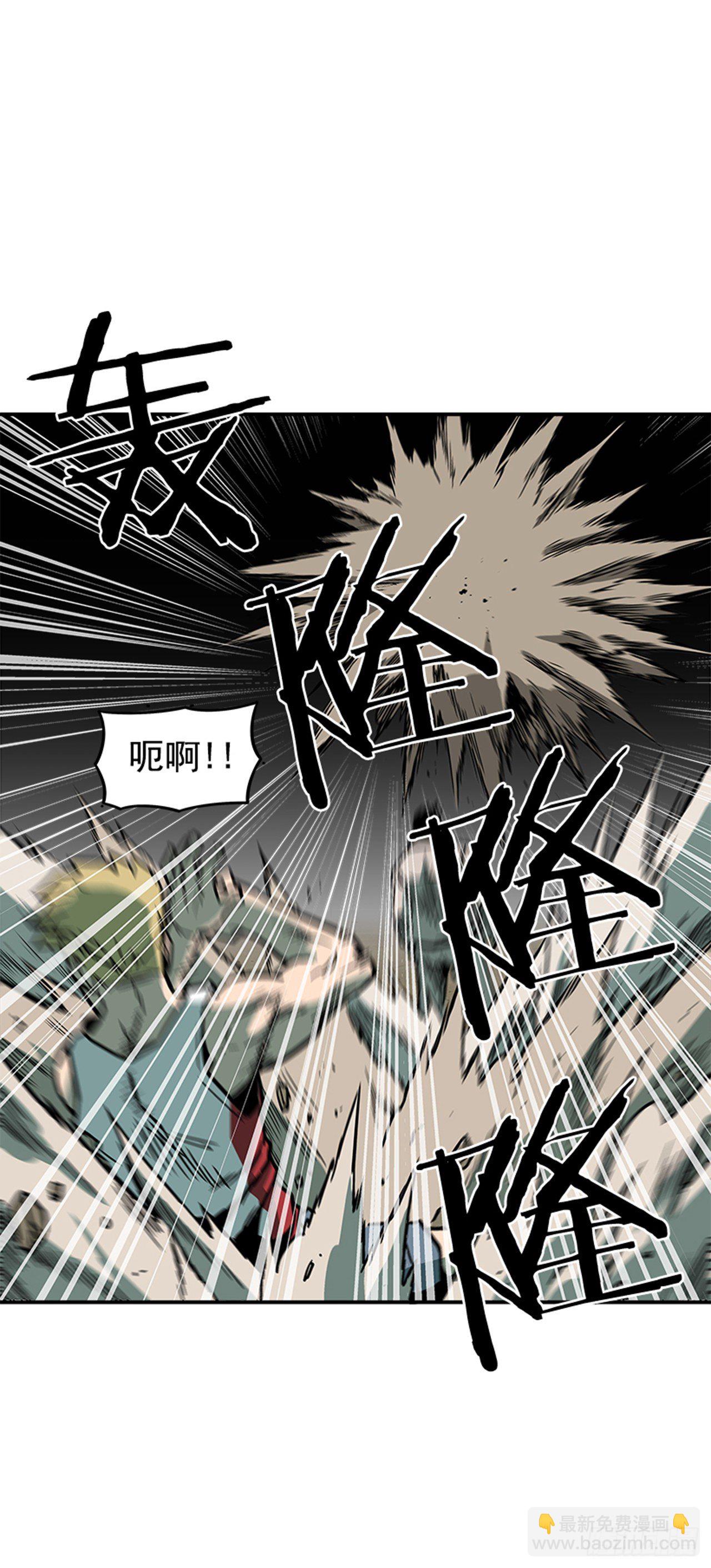80.一起下地狱吧！-第81话