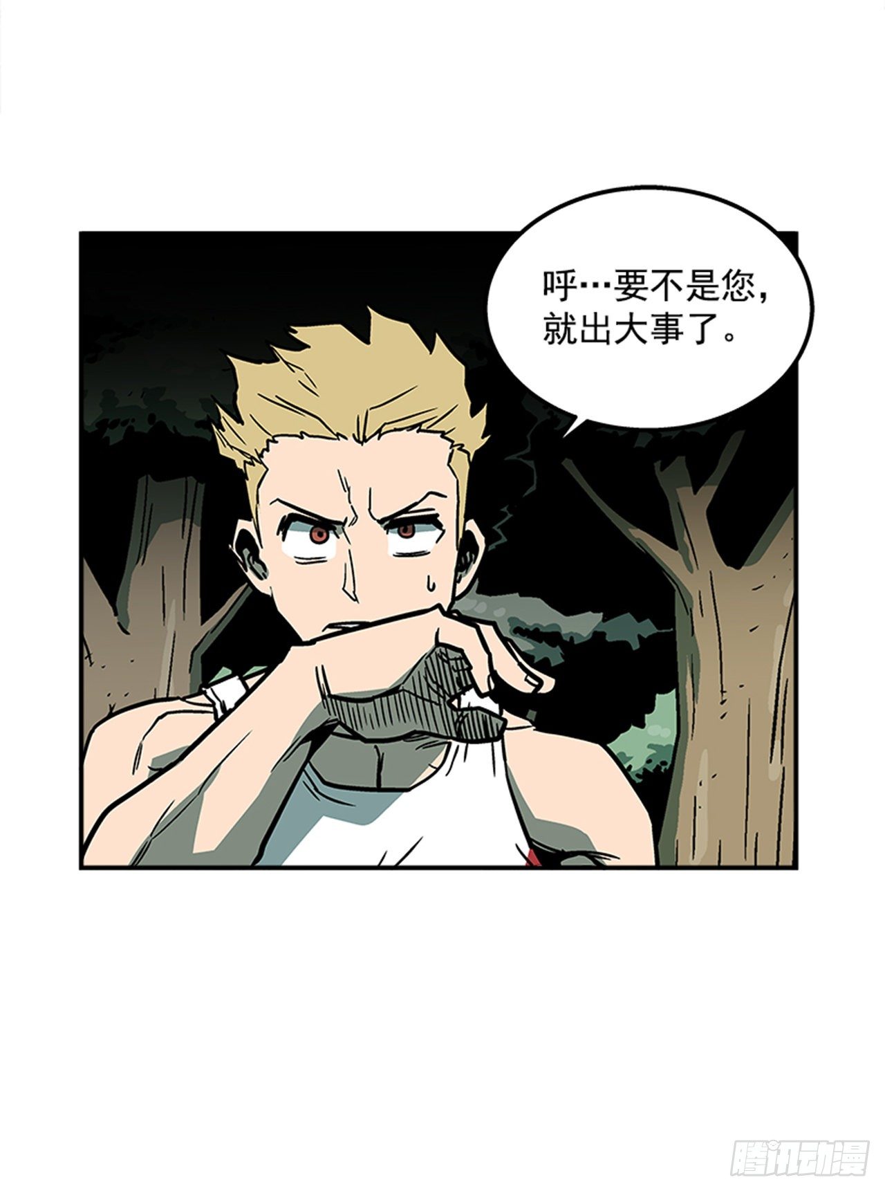 80.一起下地狱吧！-第81话
