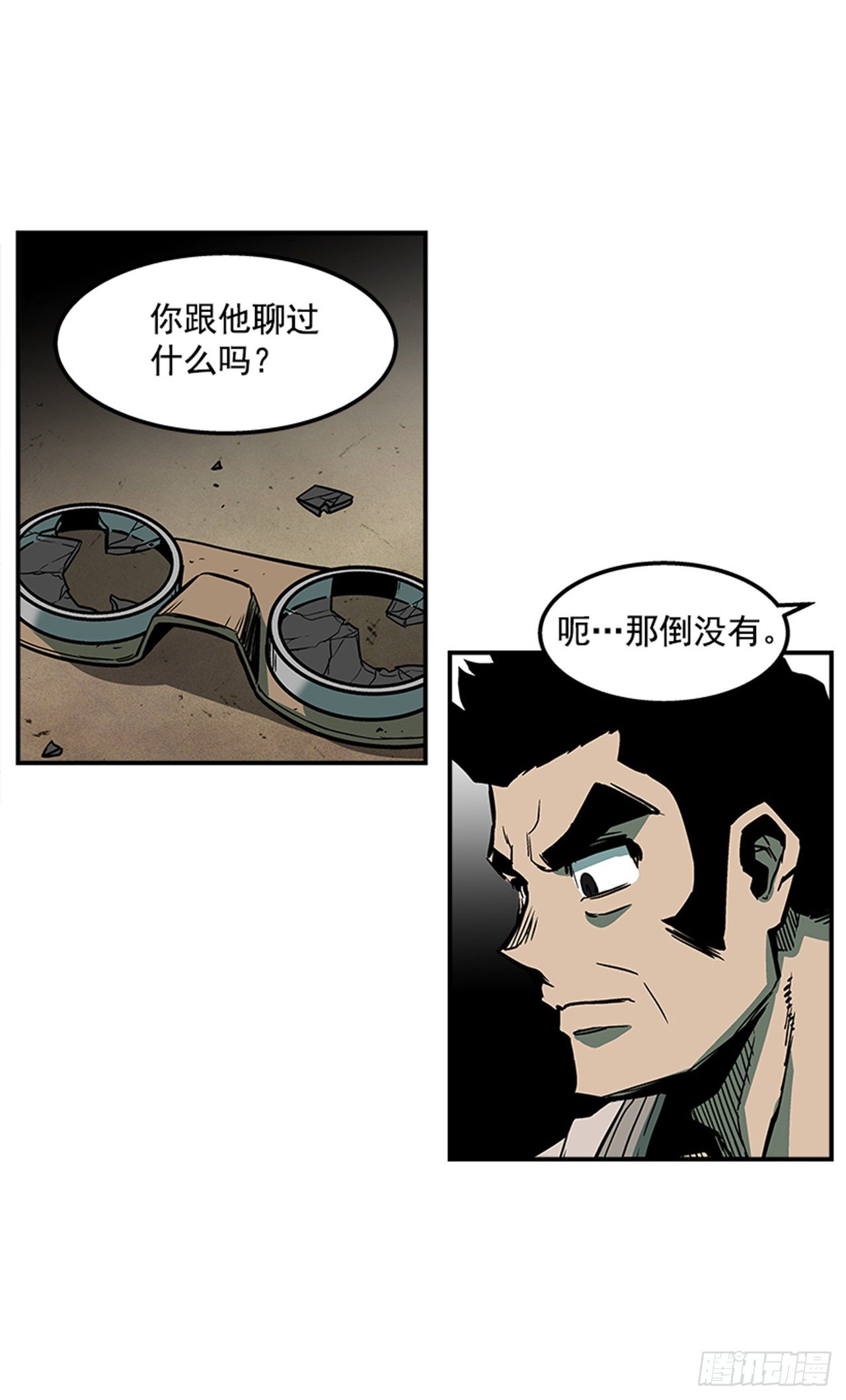 80.一起下地狱吧！-第81话