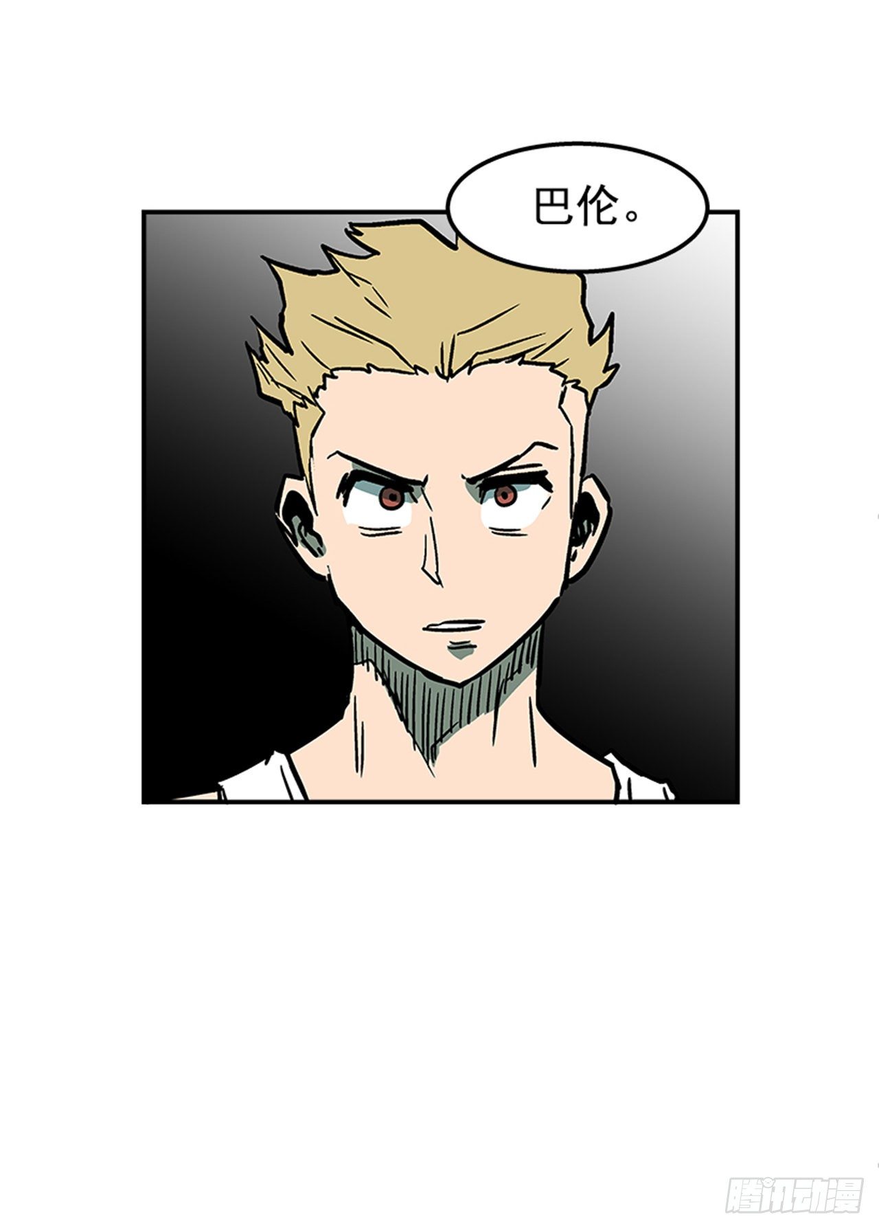 80.一起下地狱吧！-第81话