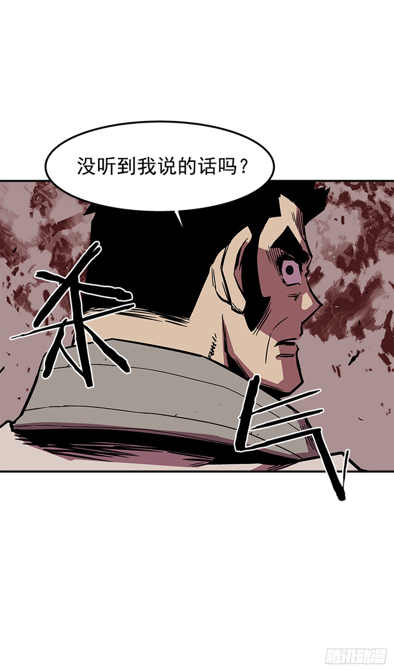 80.一起下地狱吧！-第81话