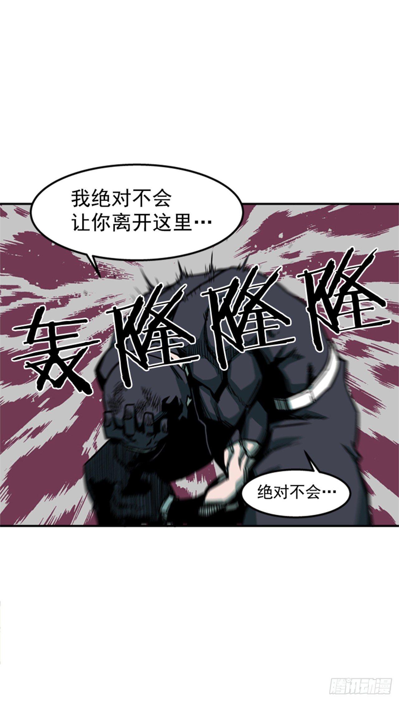 80.一起下地狱吧！-第81话