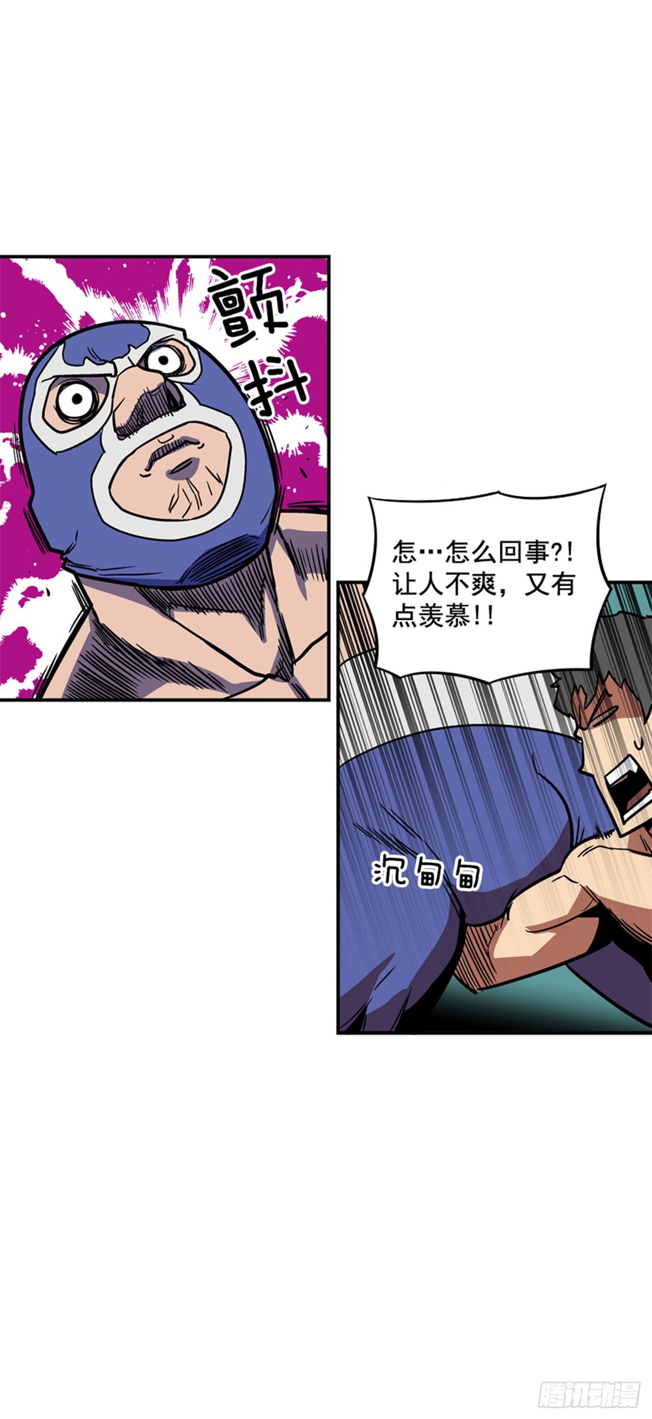 82.这才是开始！-第83话