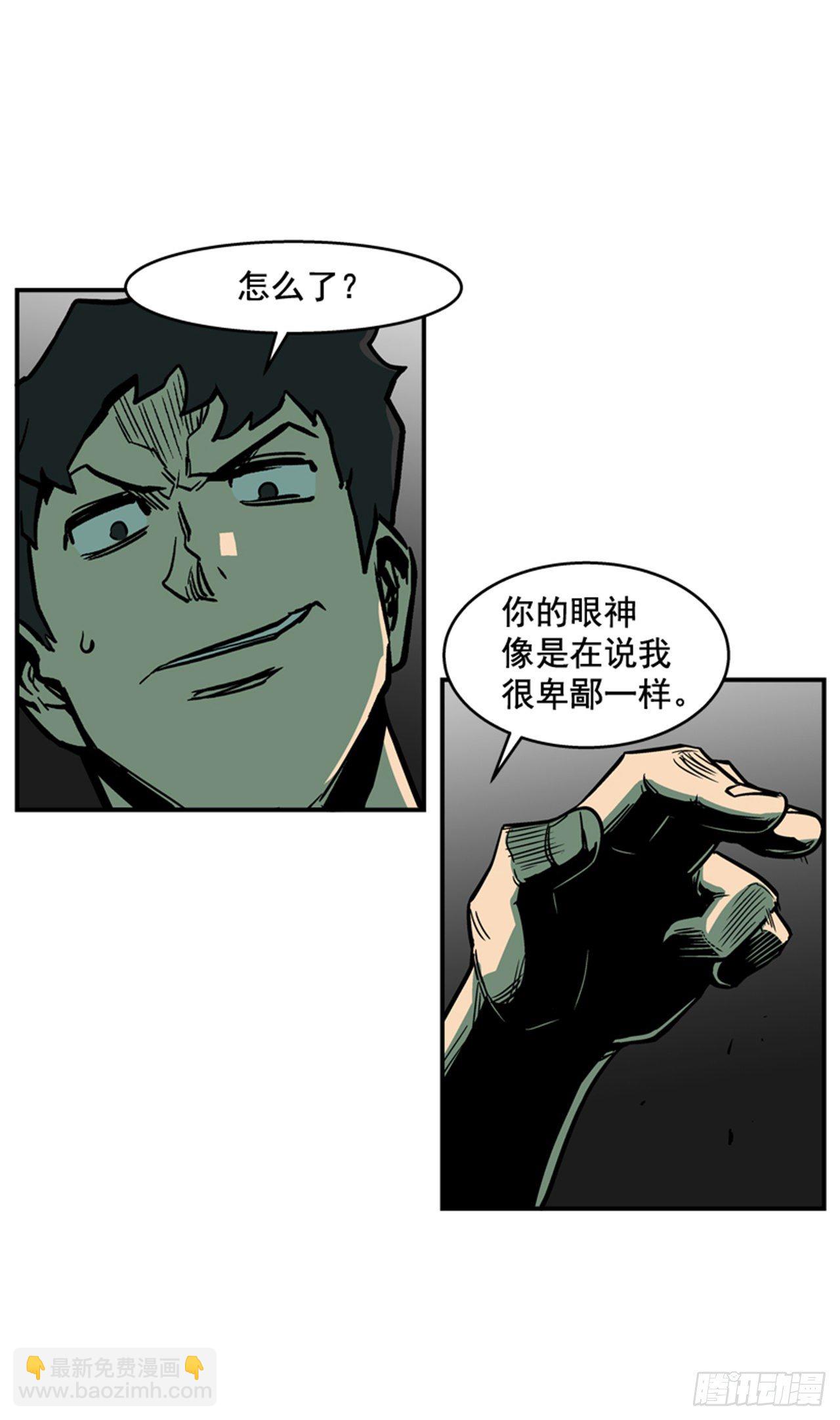 82.这才是开始！-第83话