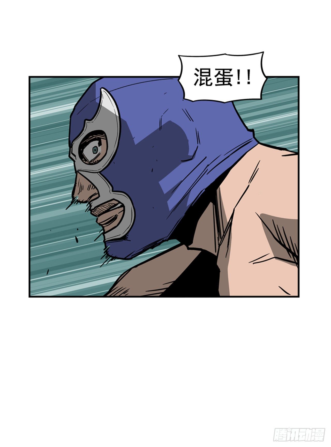 82.这才是开始！-第83话