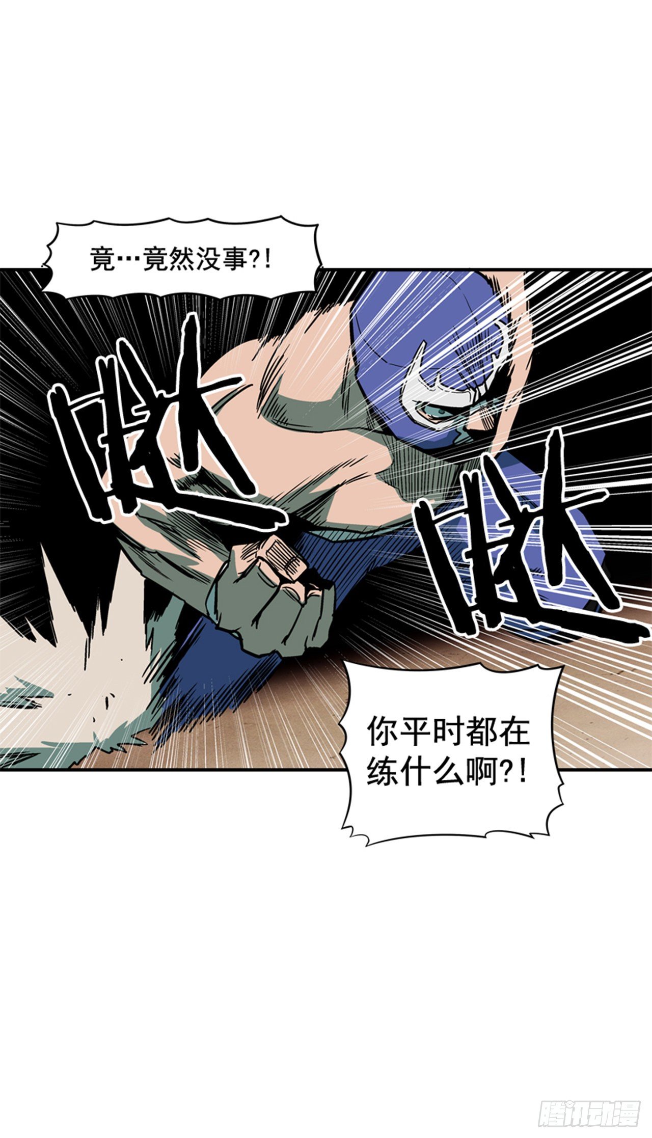 82.这才是开始！-第83话