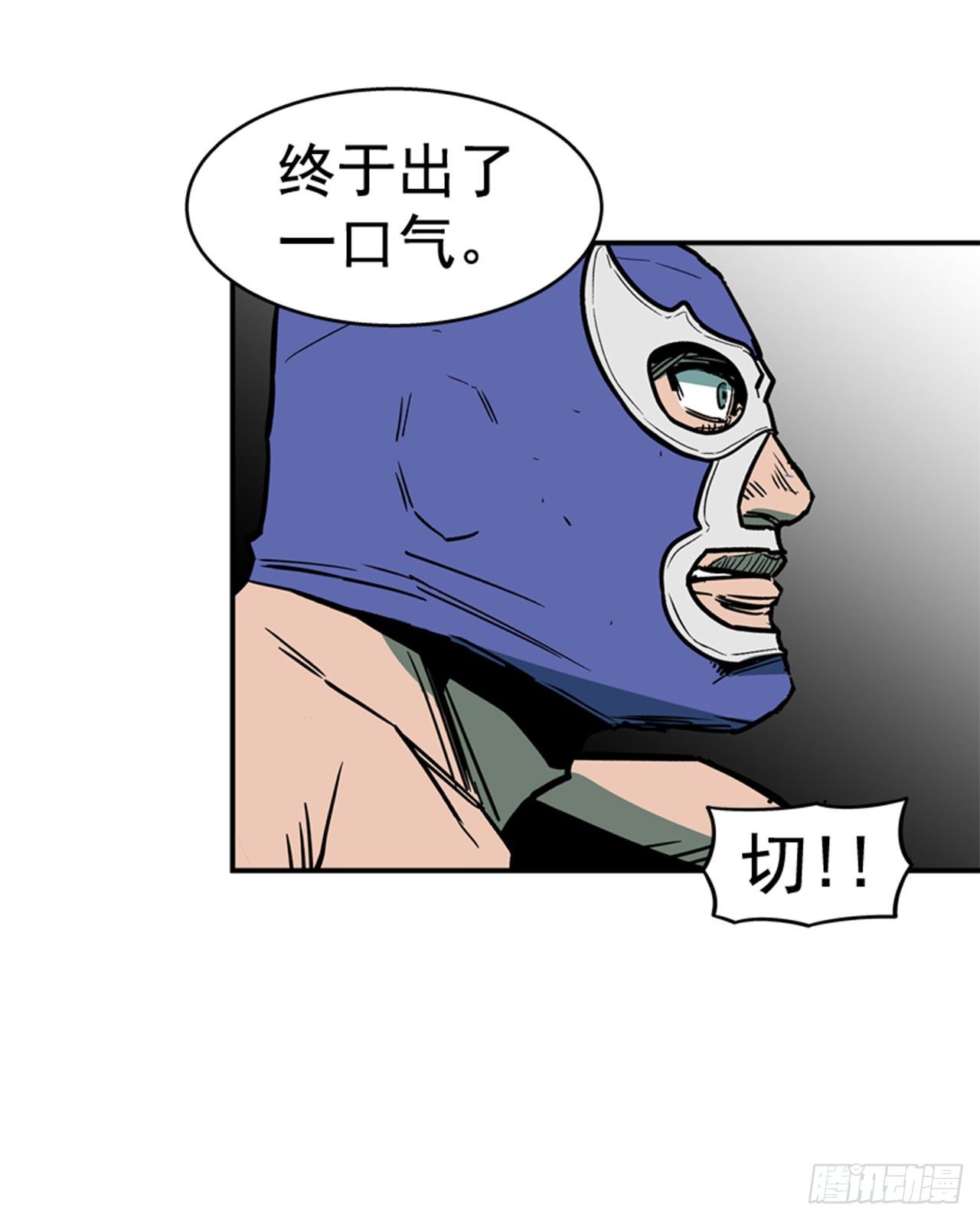 82.这才是开始！-第83话