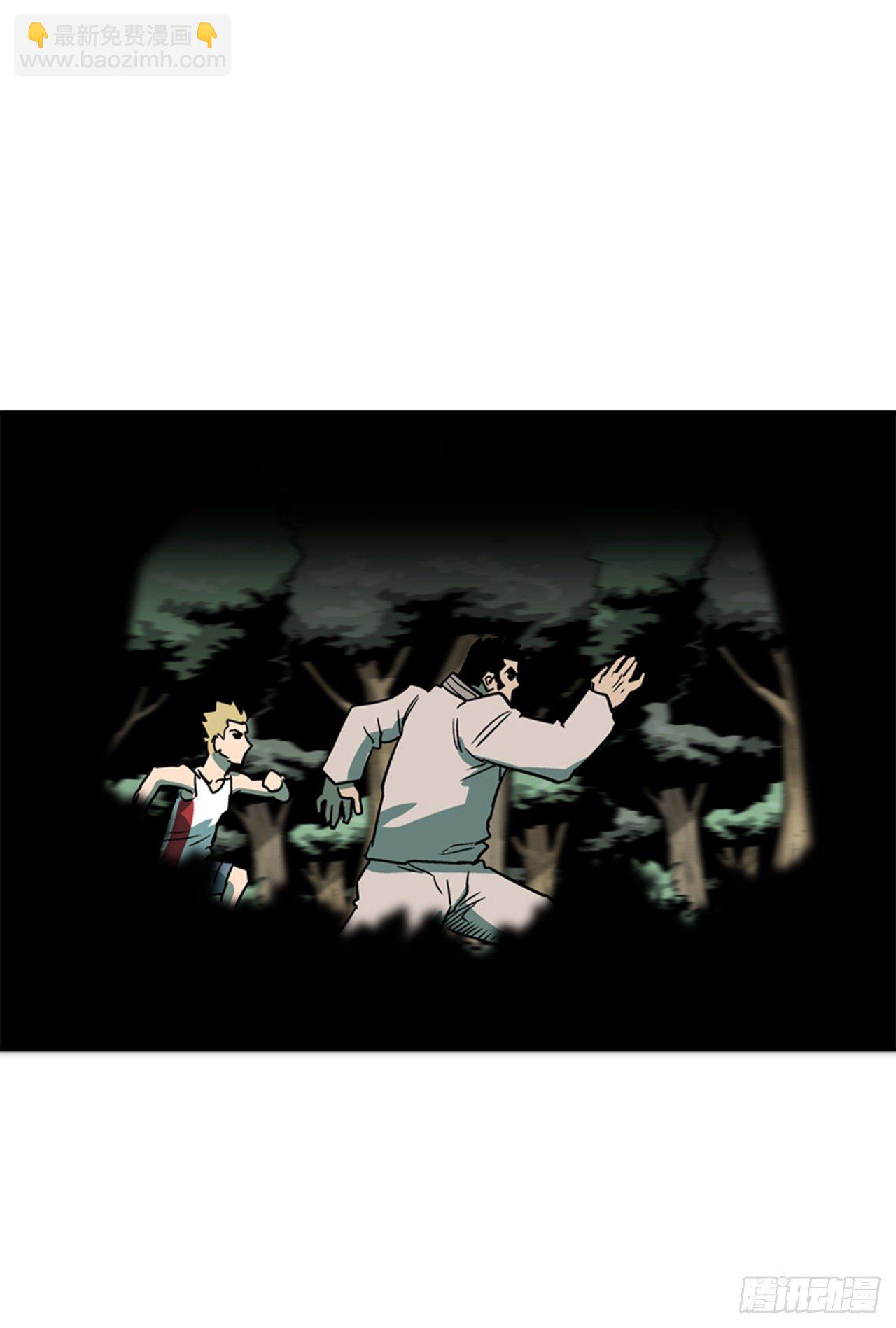 82.这才是开始！-第83话