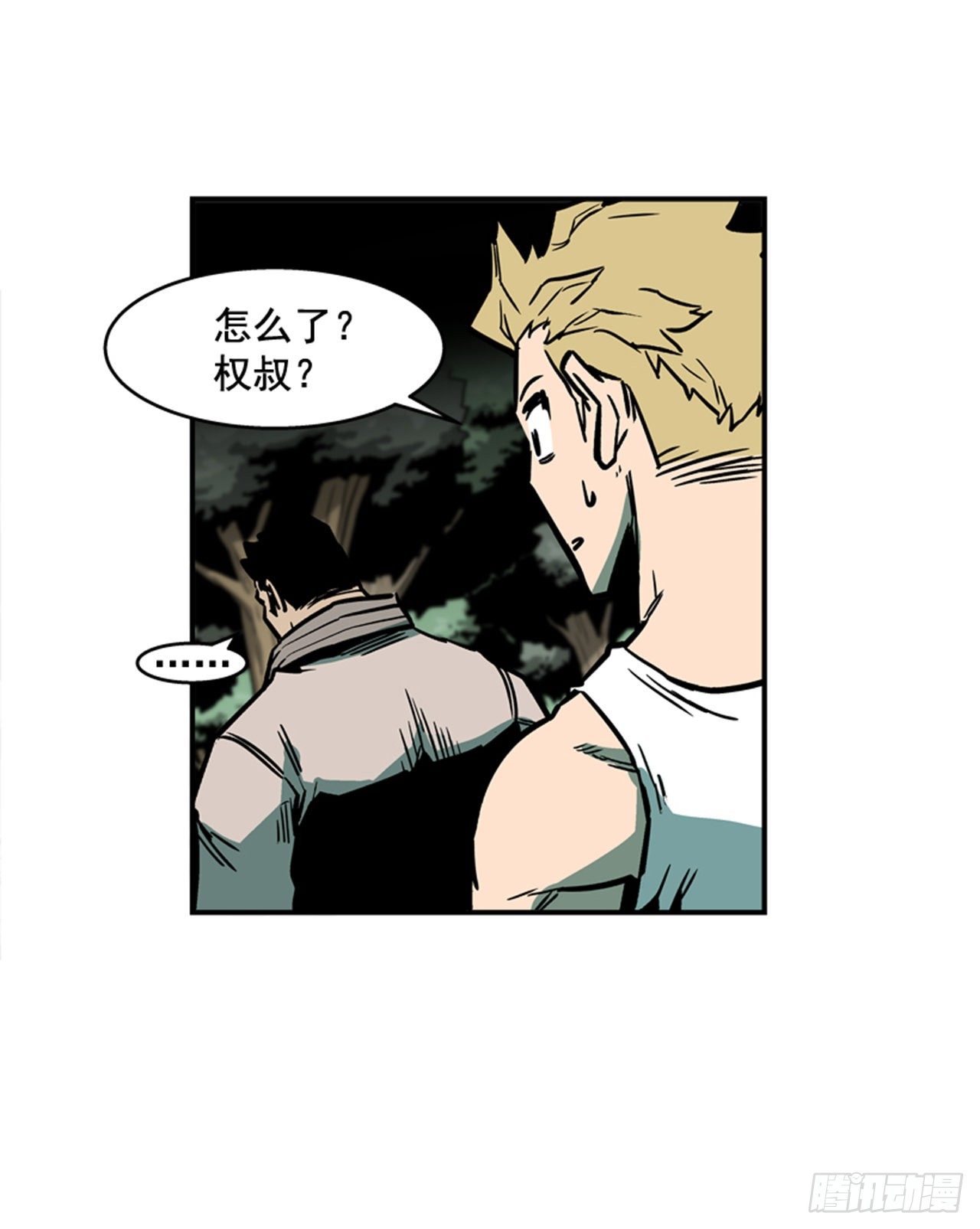 82.这才是开始！-第83话