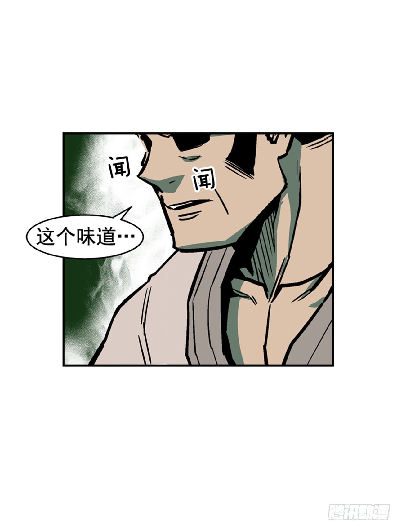 82.这才是开始！-第83话