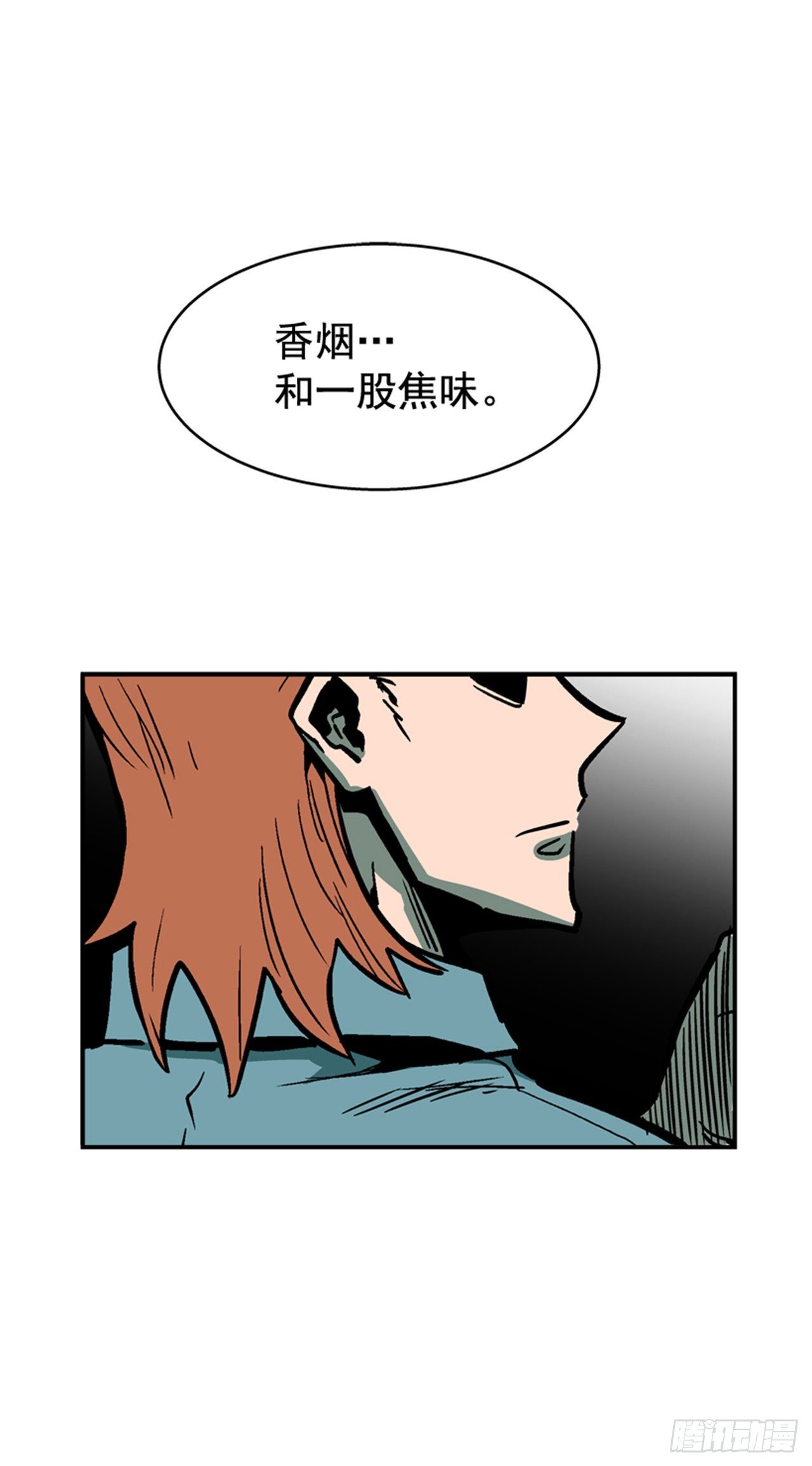 82.这才是开始！-第83话