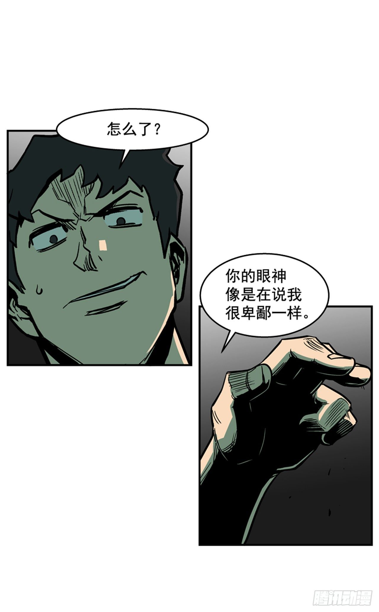 82.这才是开始！-第83话
