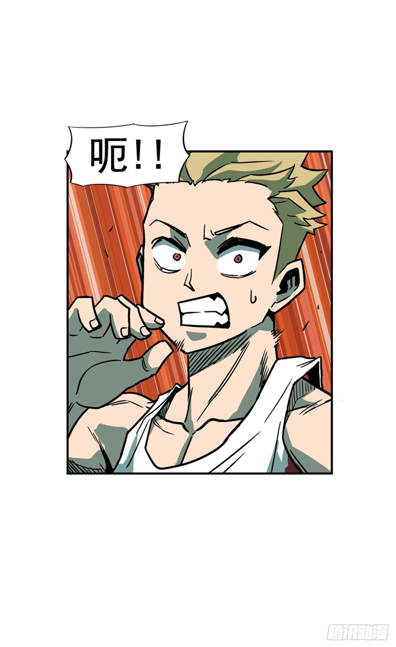 84.您到底隐瞒了什么？-第85话