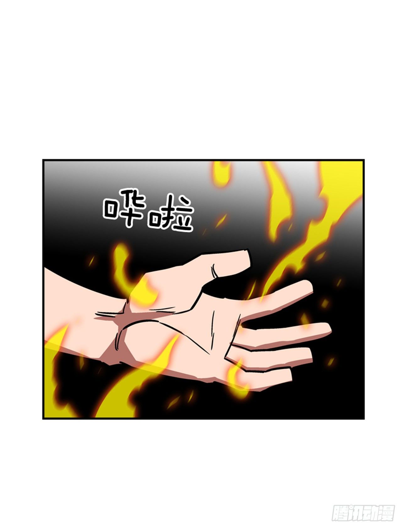 84.您到底隐瞒了什么？-第85话