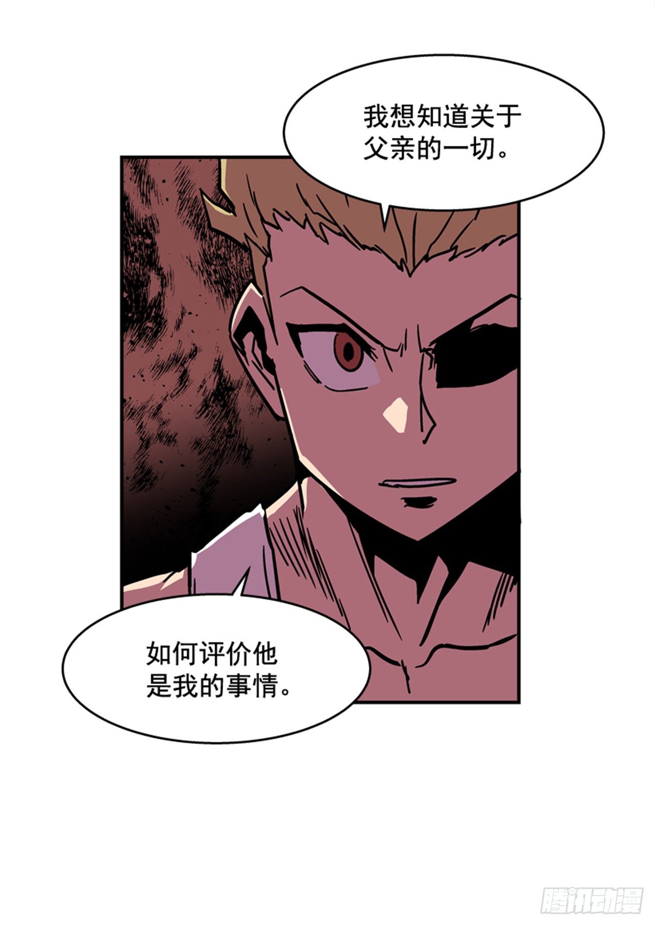 86.这是耻辱-第87话