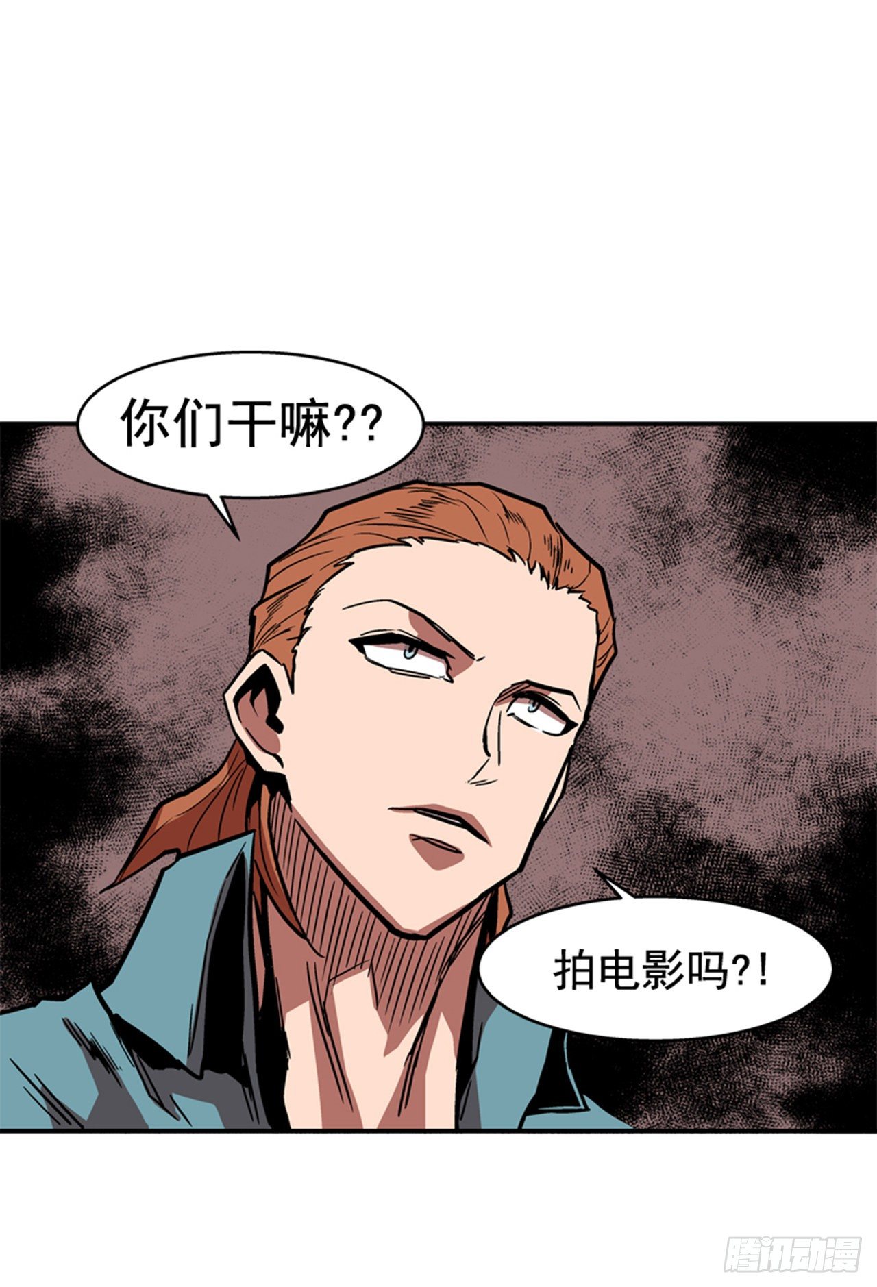 86.这是耻辱-第87话