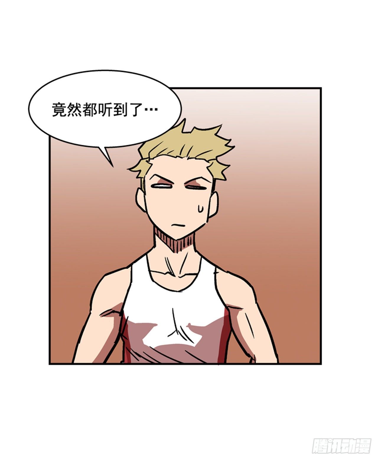 86.这是耻辱-第87话