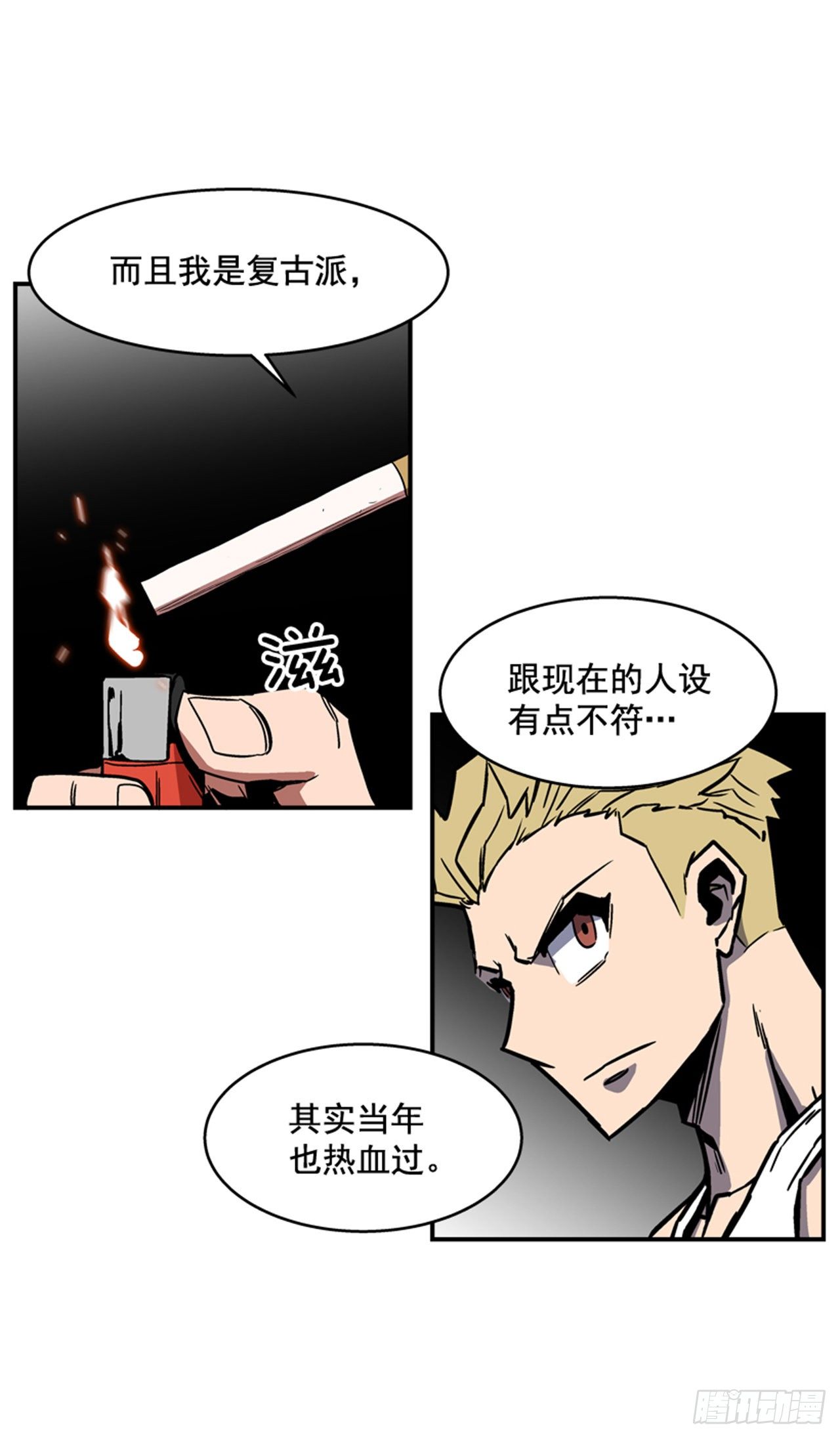 86.这是耻辱-第87话