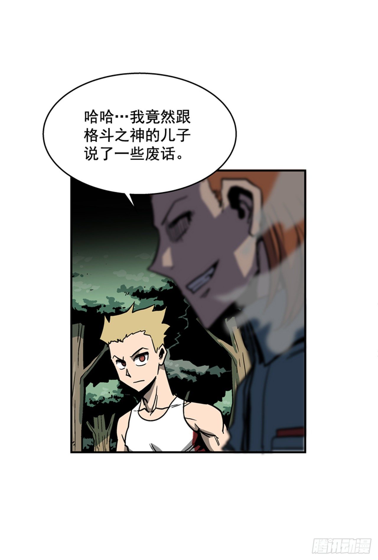 86.这是耻辱-第87话