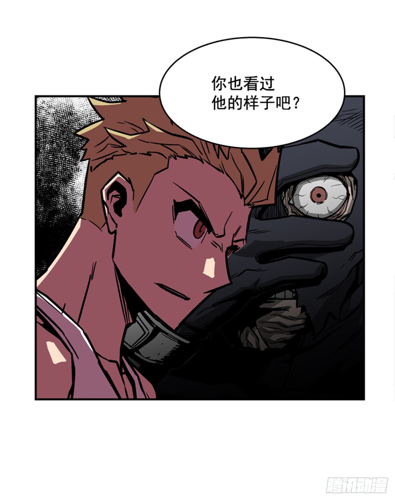 86.这是耻辱-第87话