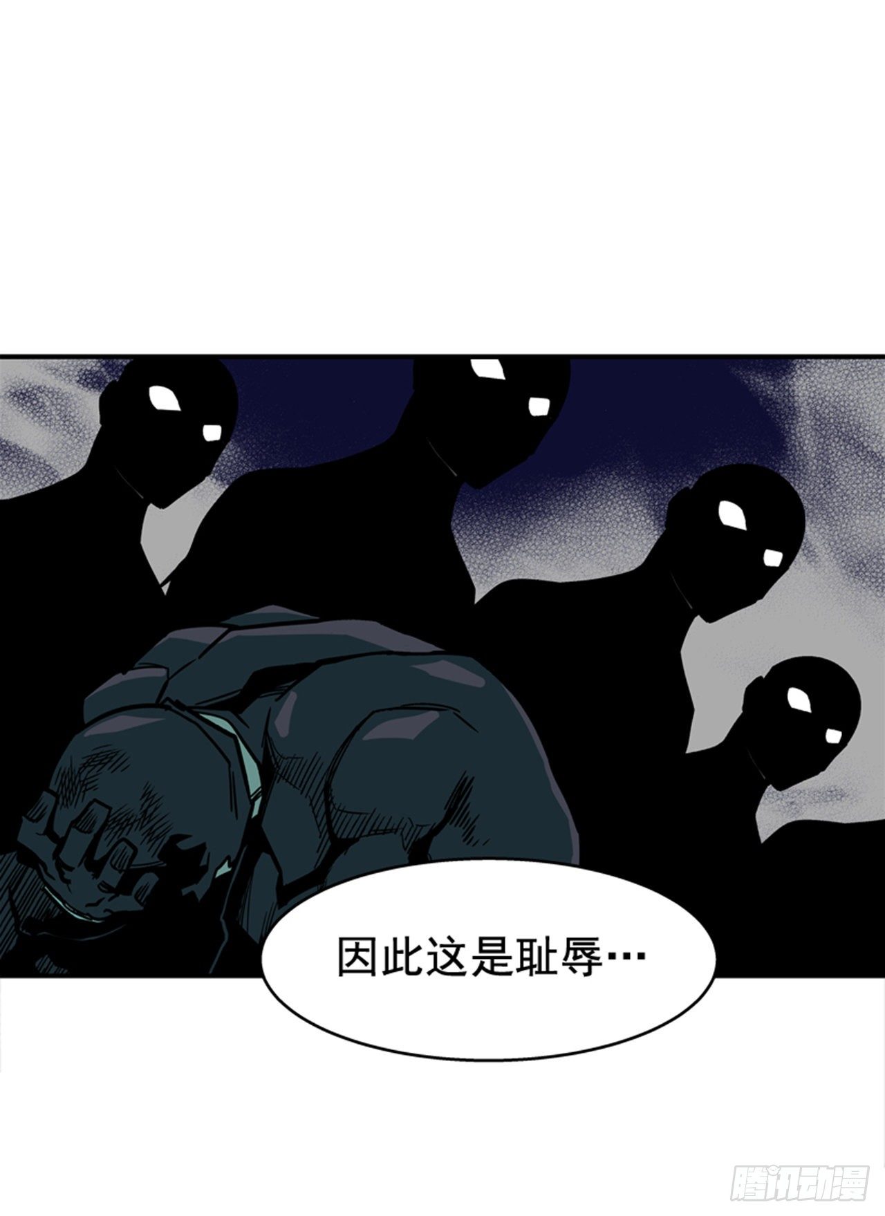 86.这是耻辱-第87话