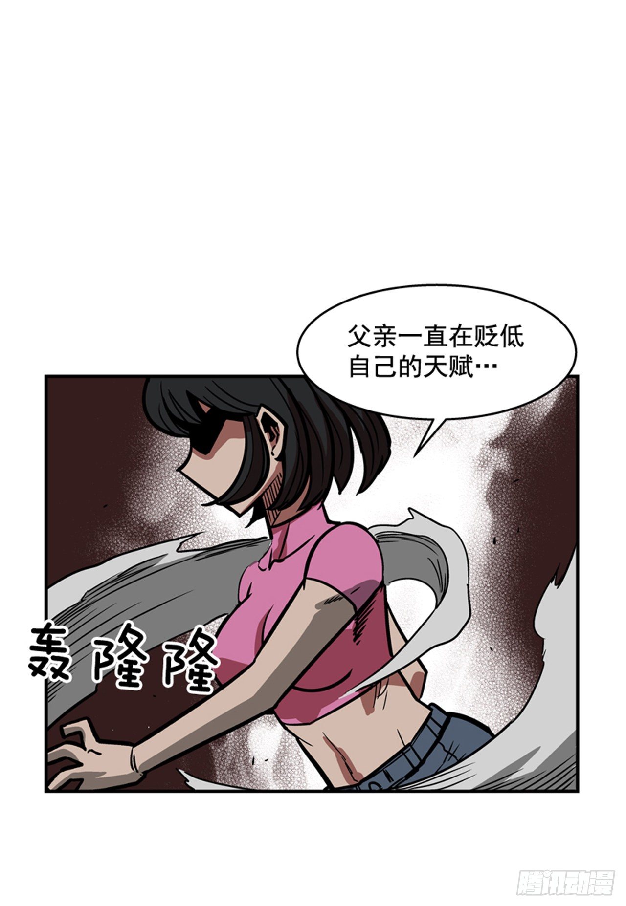 88.休想离开-第89话