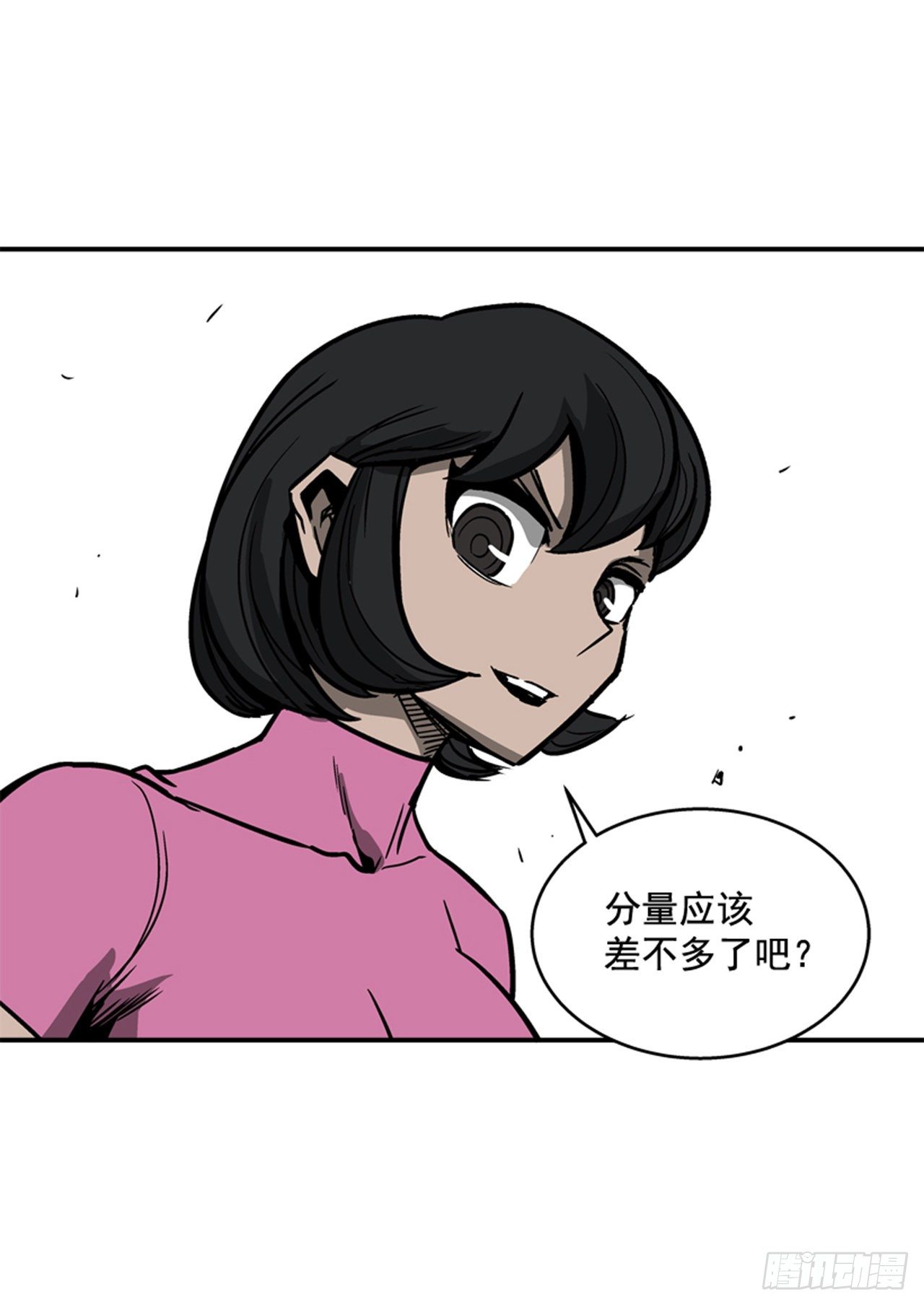 88.休想离开-第89话