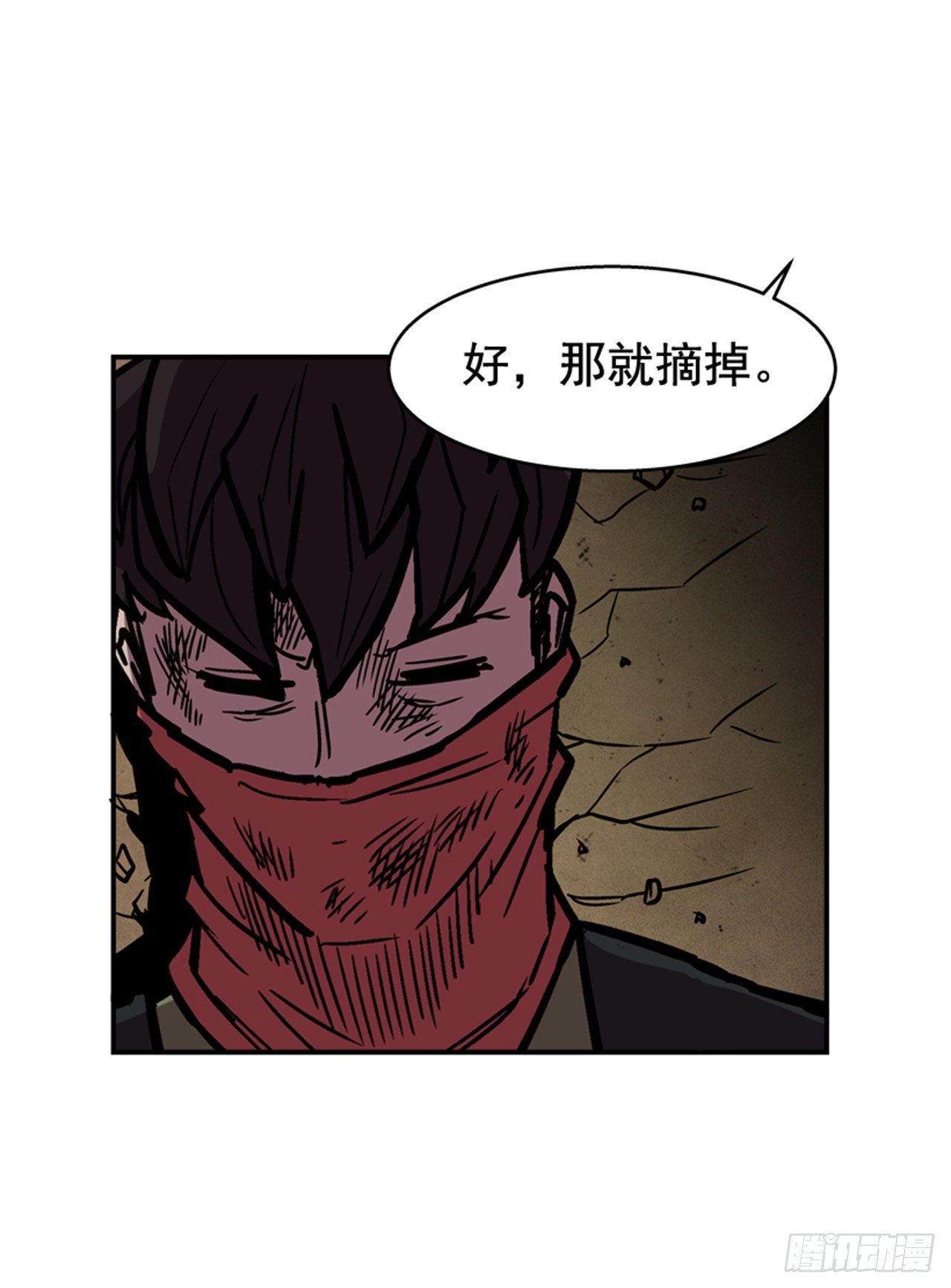 88.休想离开-第89话