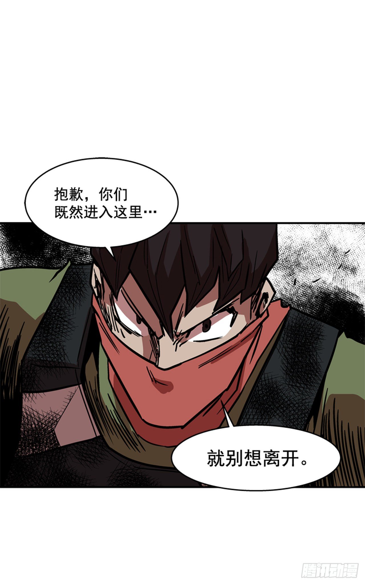 88.休想离开-第89话