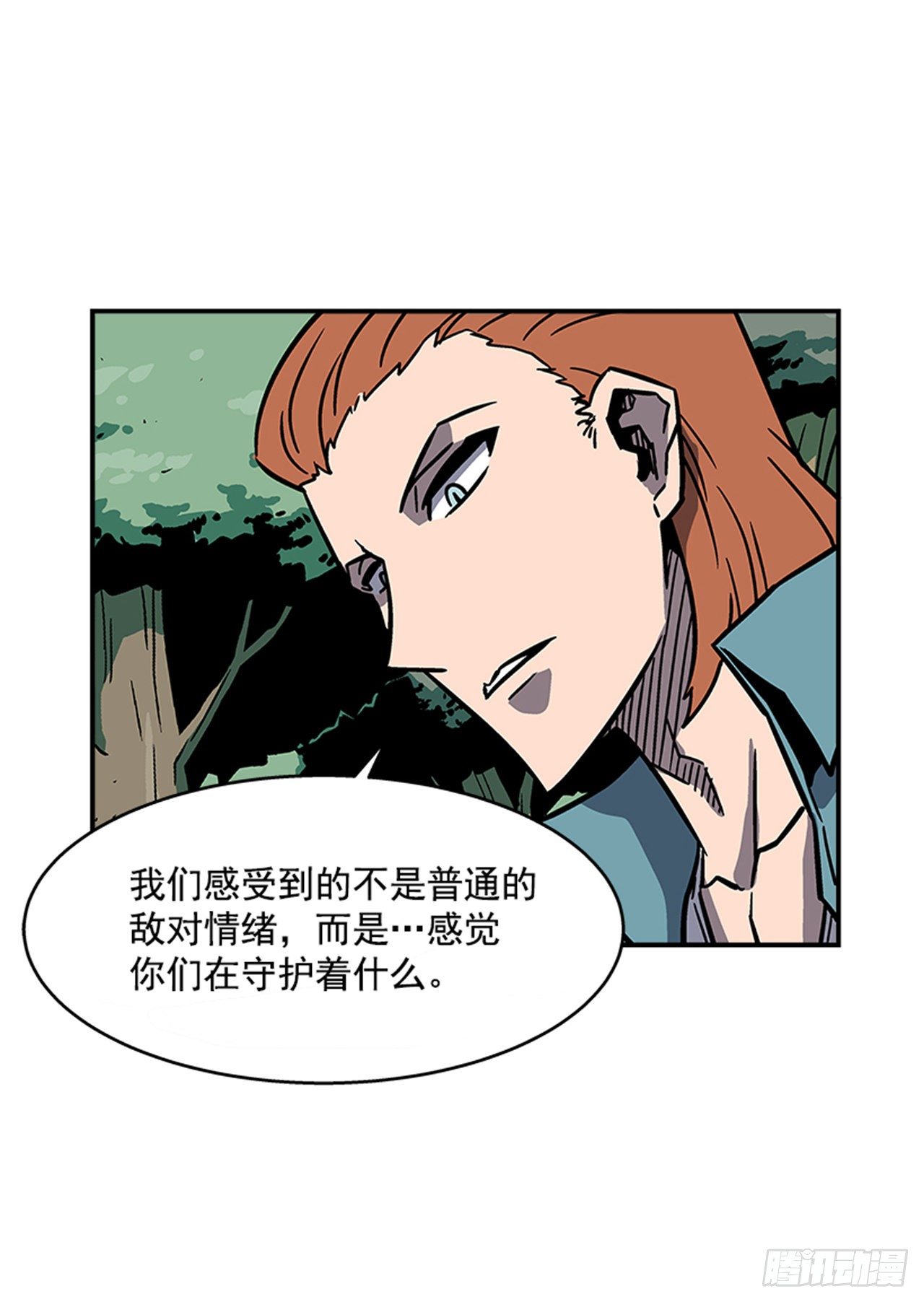 90.你又想夺走什么？-第91话