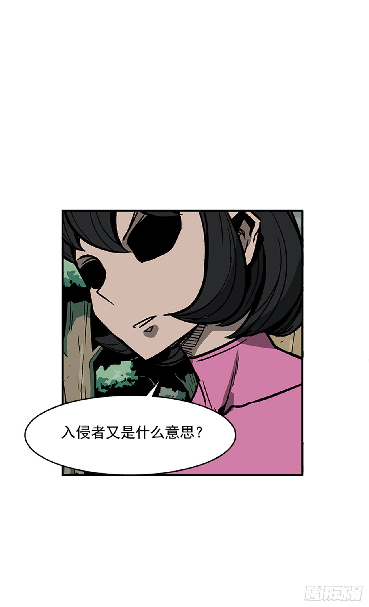 90.你又想夺走什么？-第91话