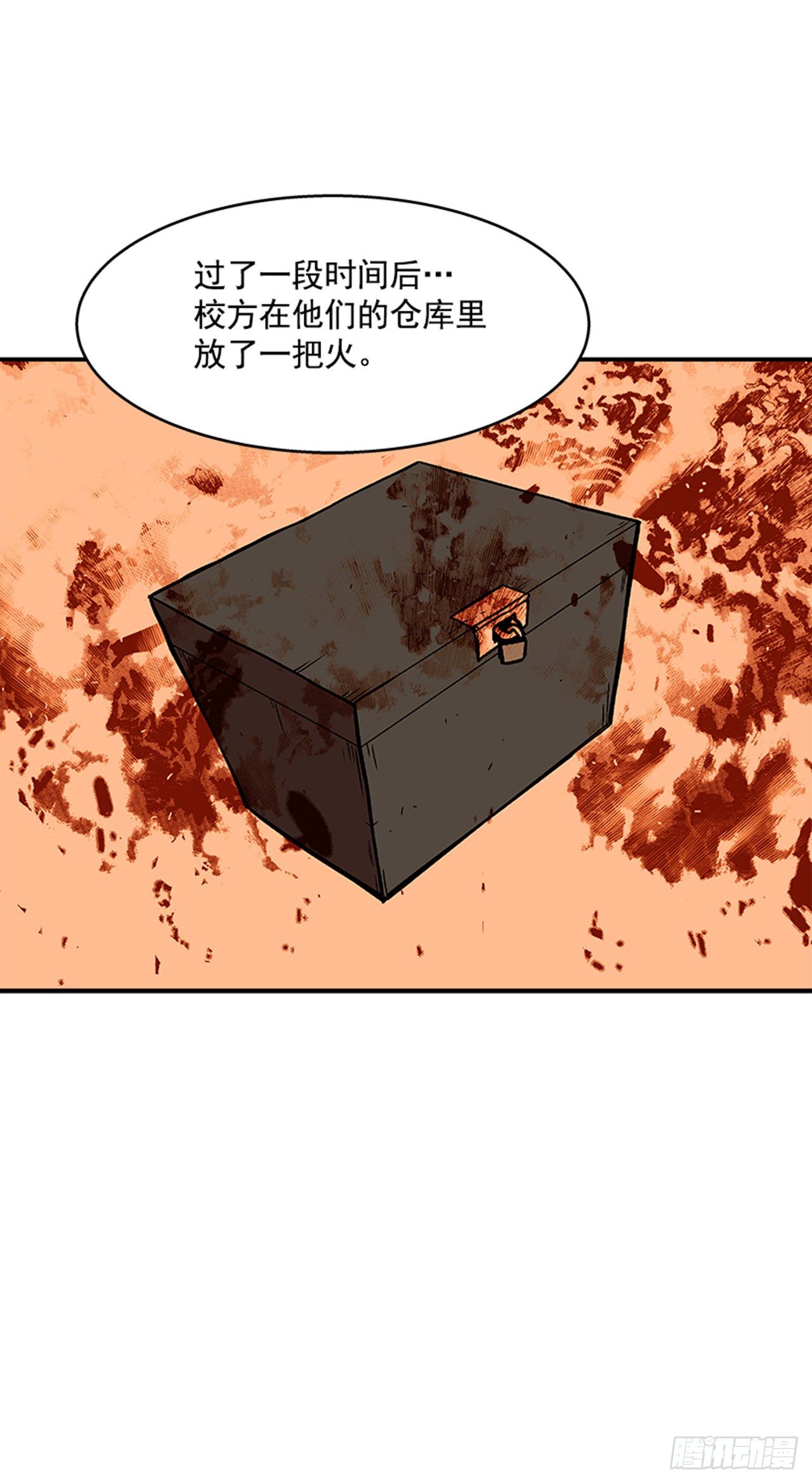 90.你又想夺走什么？-第91话