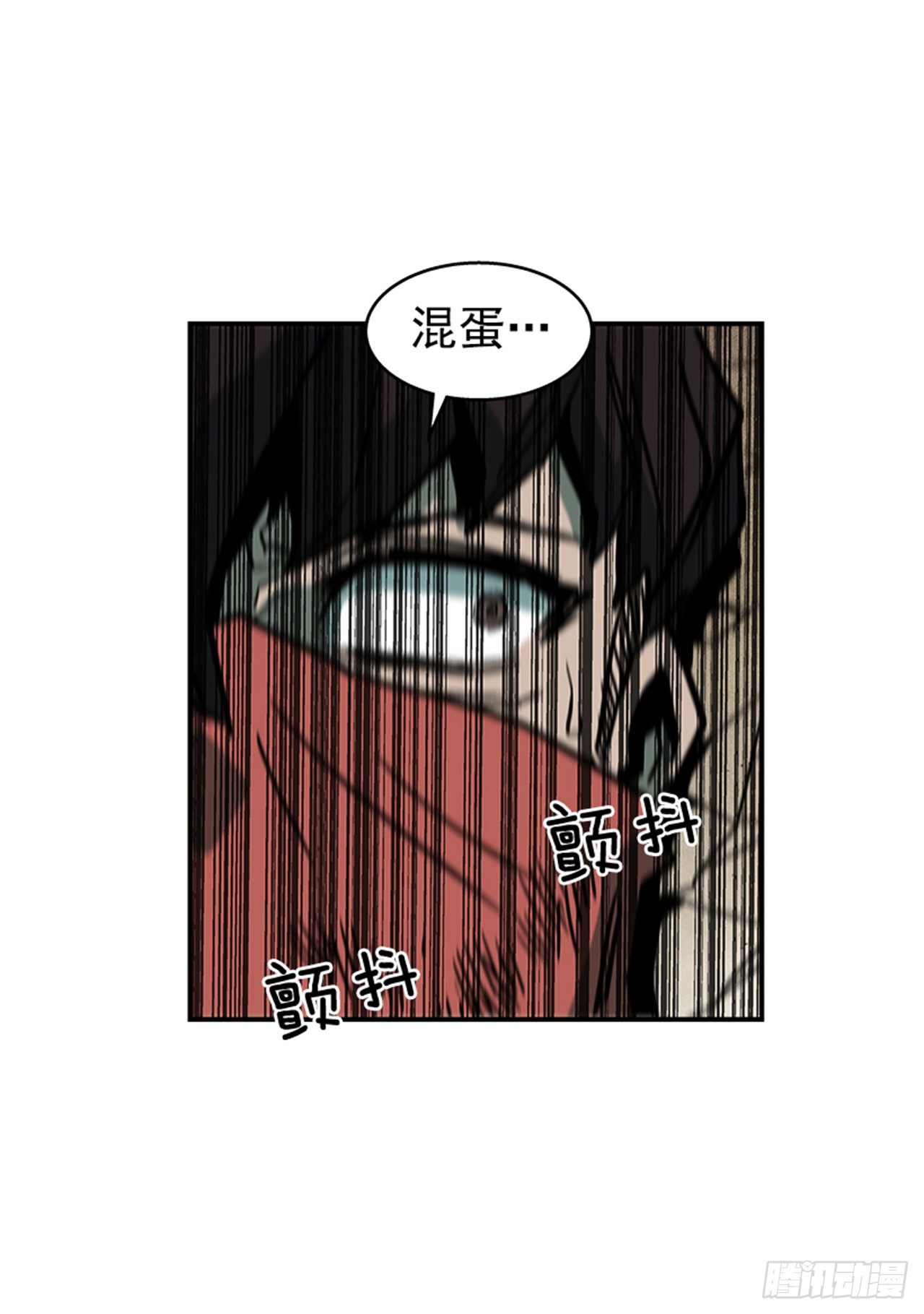 90.你又想夺走什么？-第91话