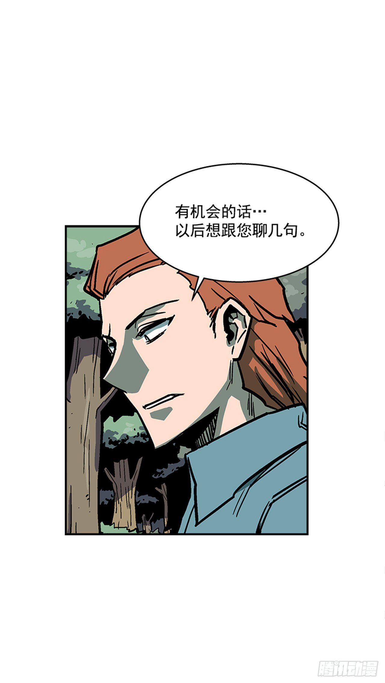 92.我有信心完成-第93话