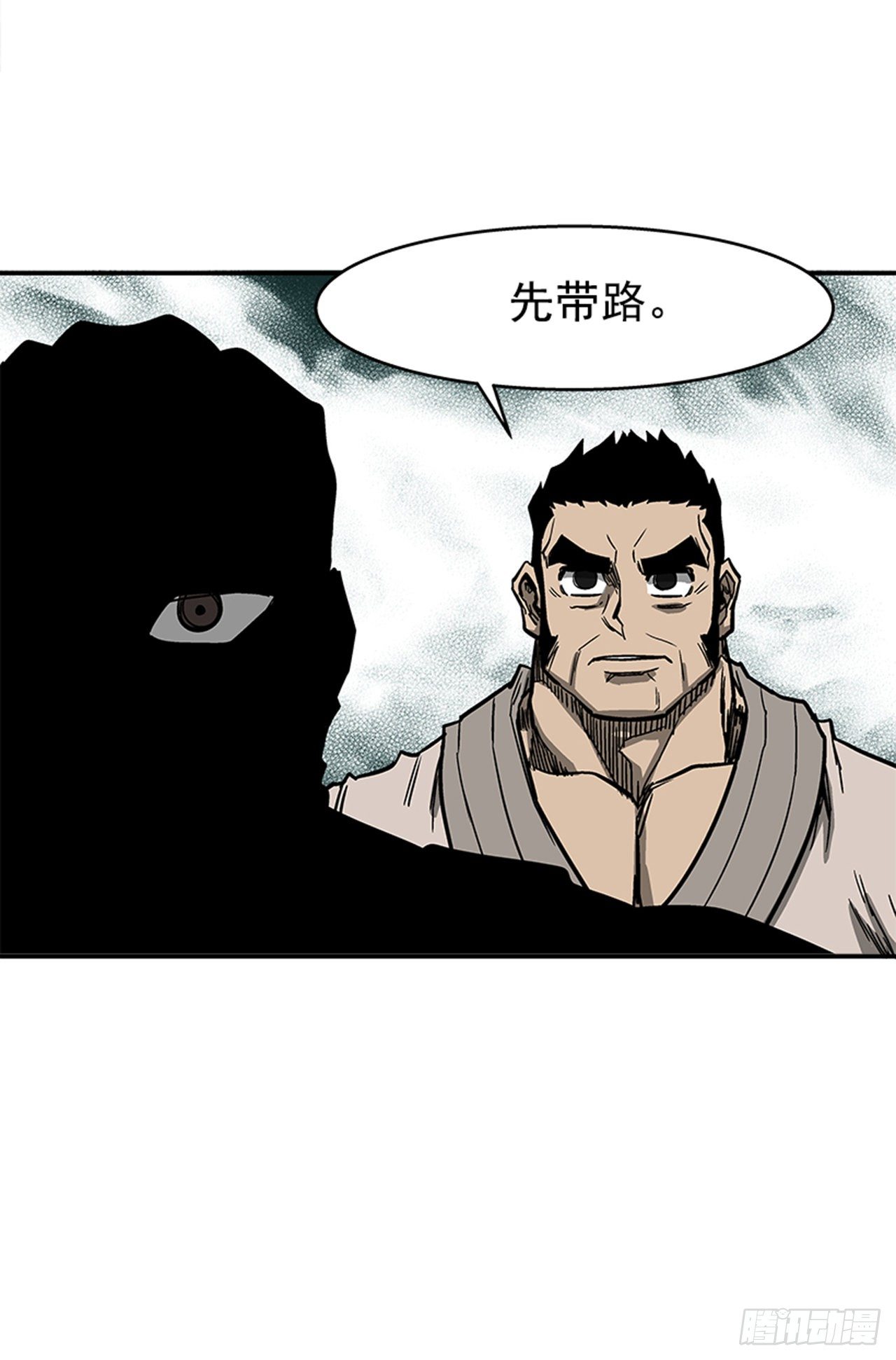 92.我有信心完成-第93话