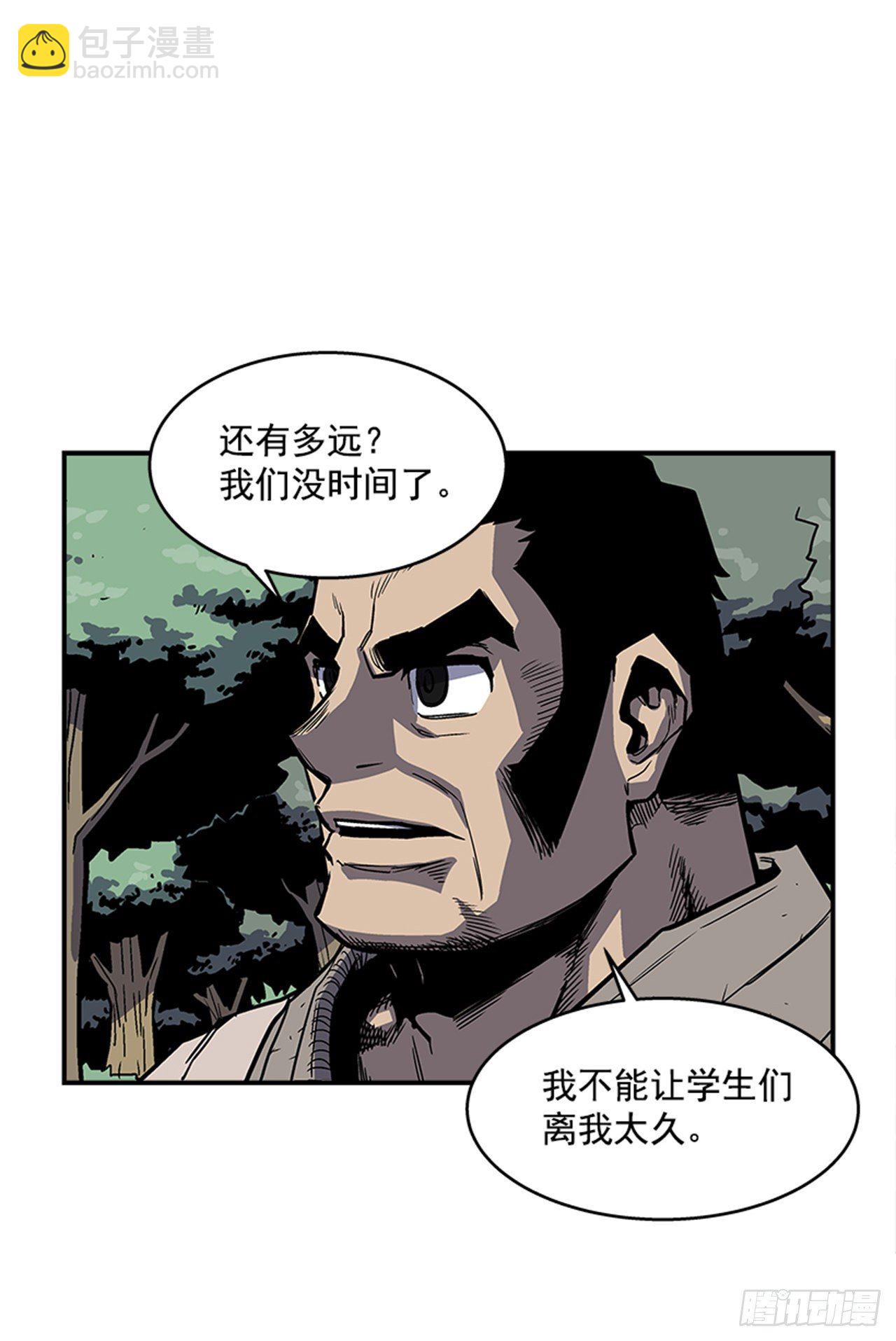 92.我有信心完成-第93话