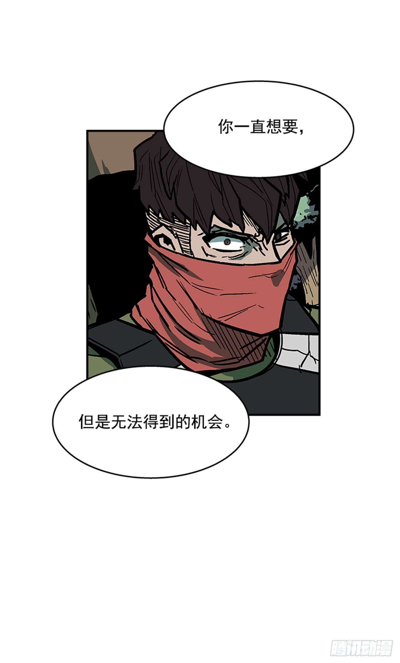 92.我有信心完成-第93话
