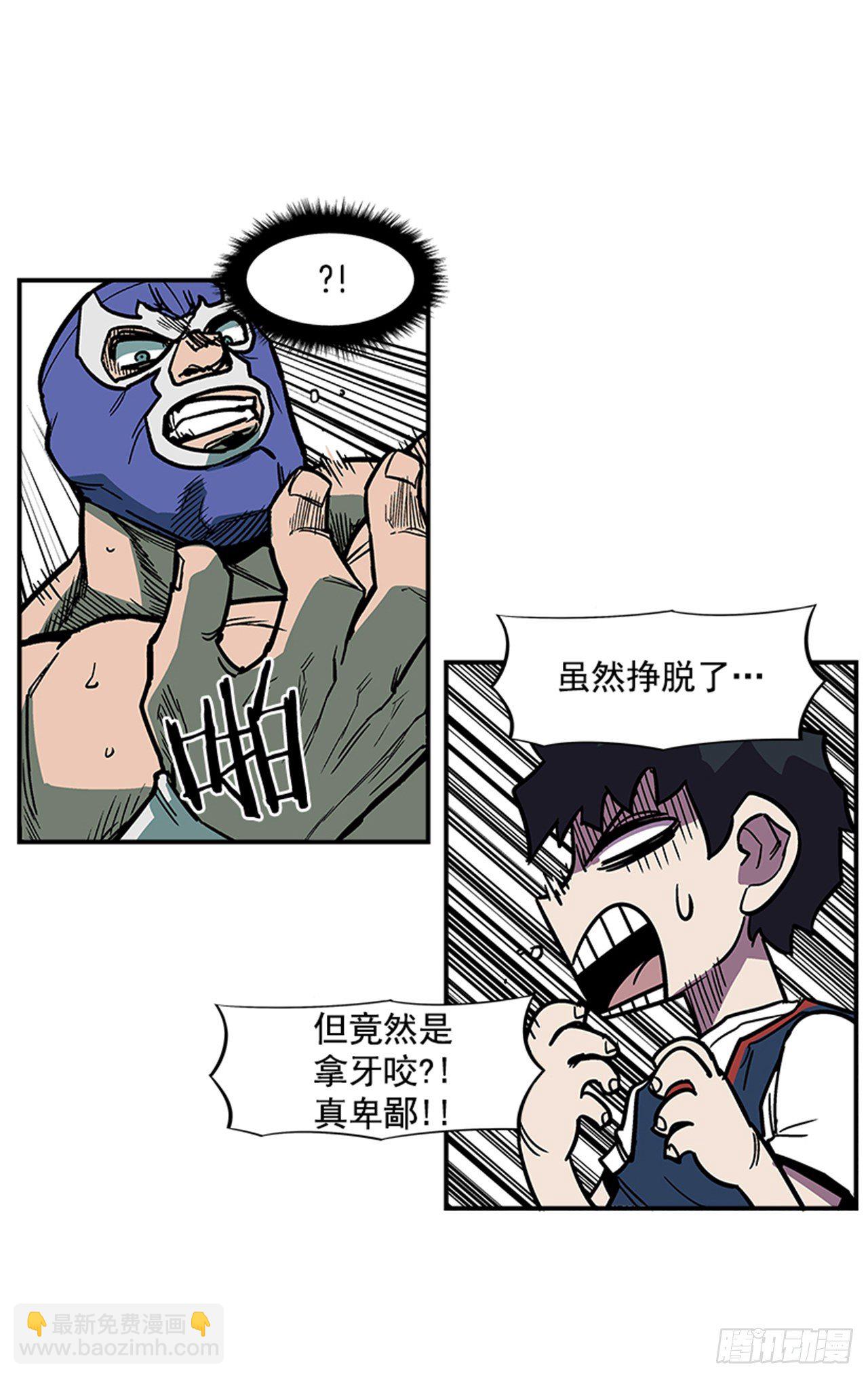 94.他要开始反击了！-第95话