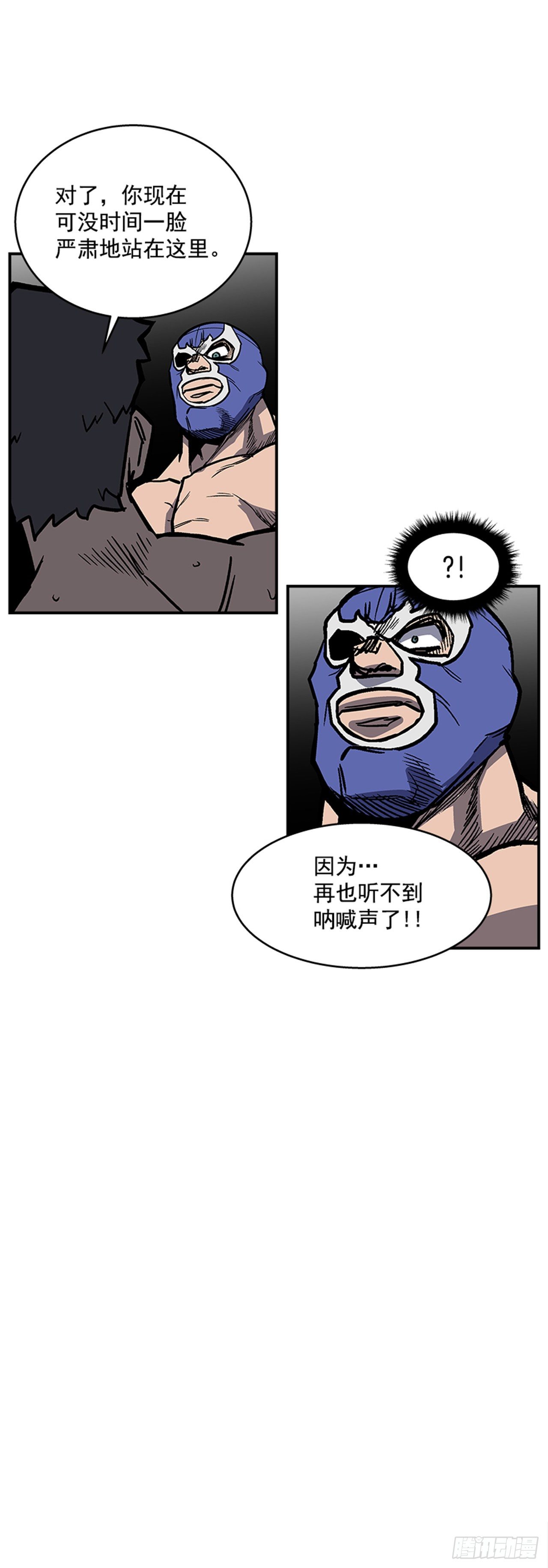 94.他要开始反击了！-第95话