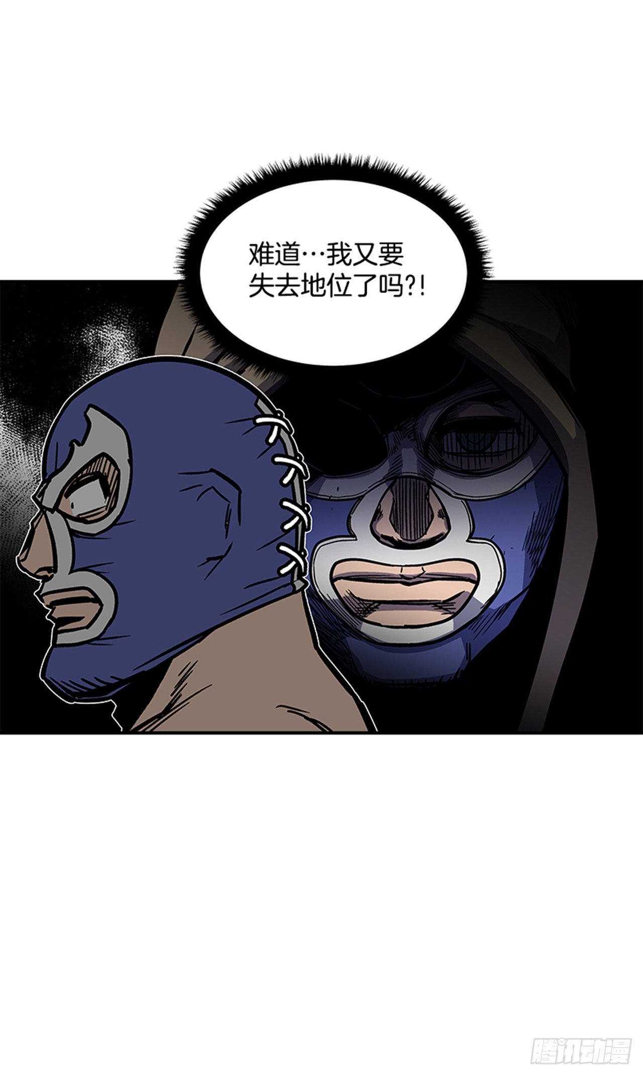 94.他要开始反击了！-第95话